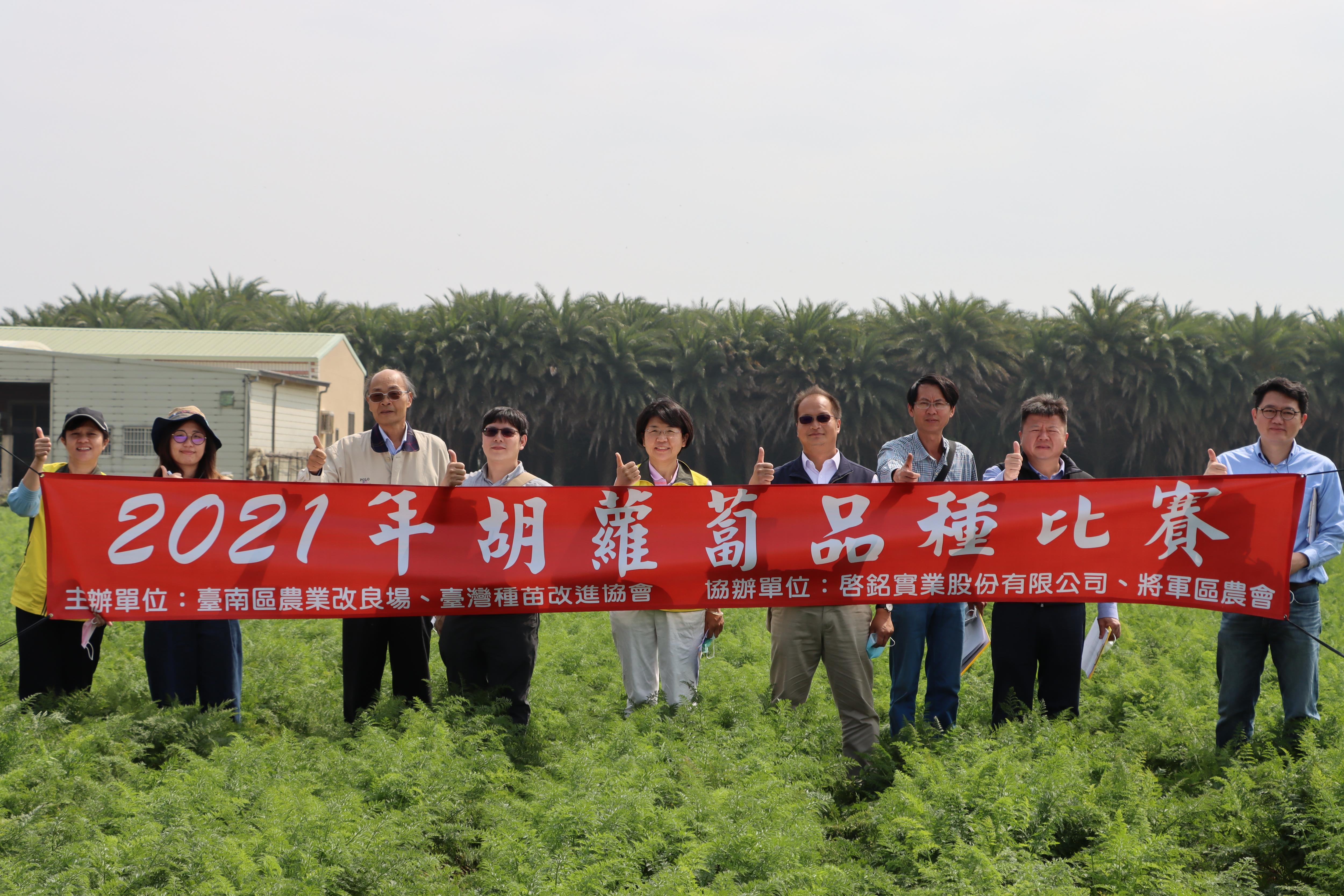 評審委員與主辦單位人員合影