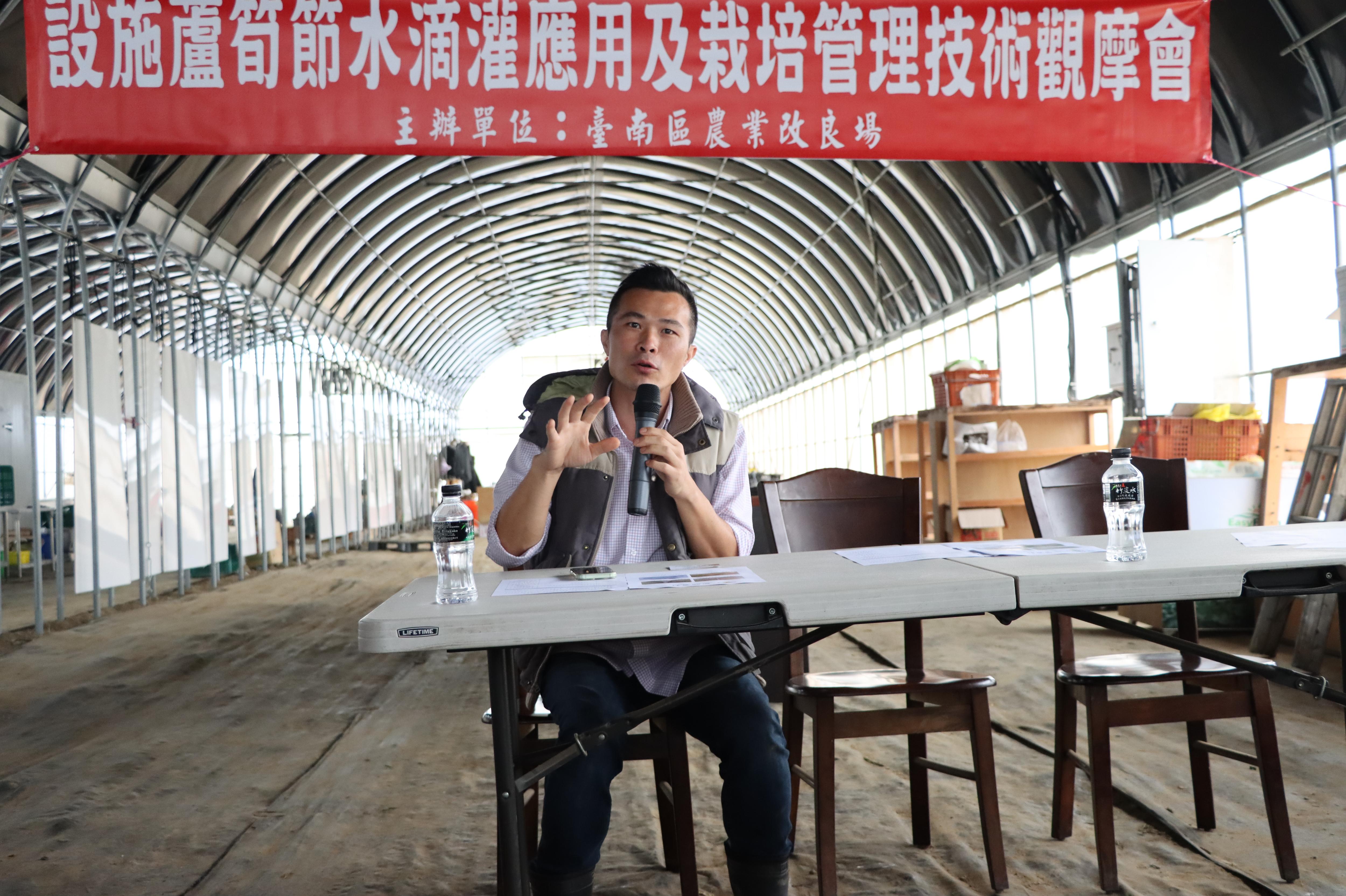 示範場域呂政諺總經理經驗分享