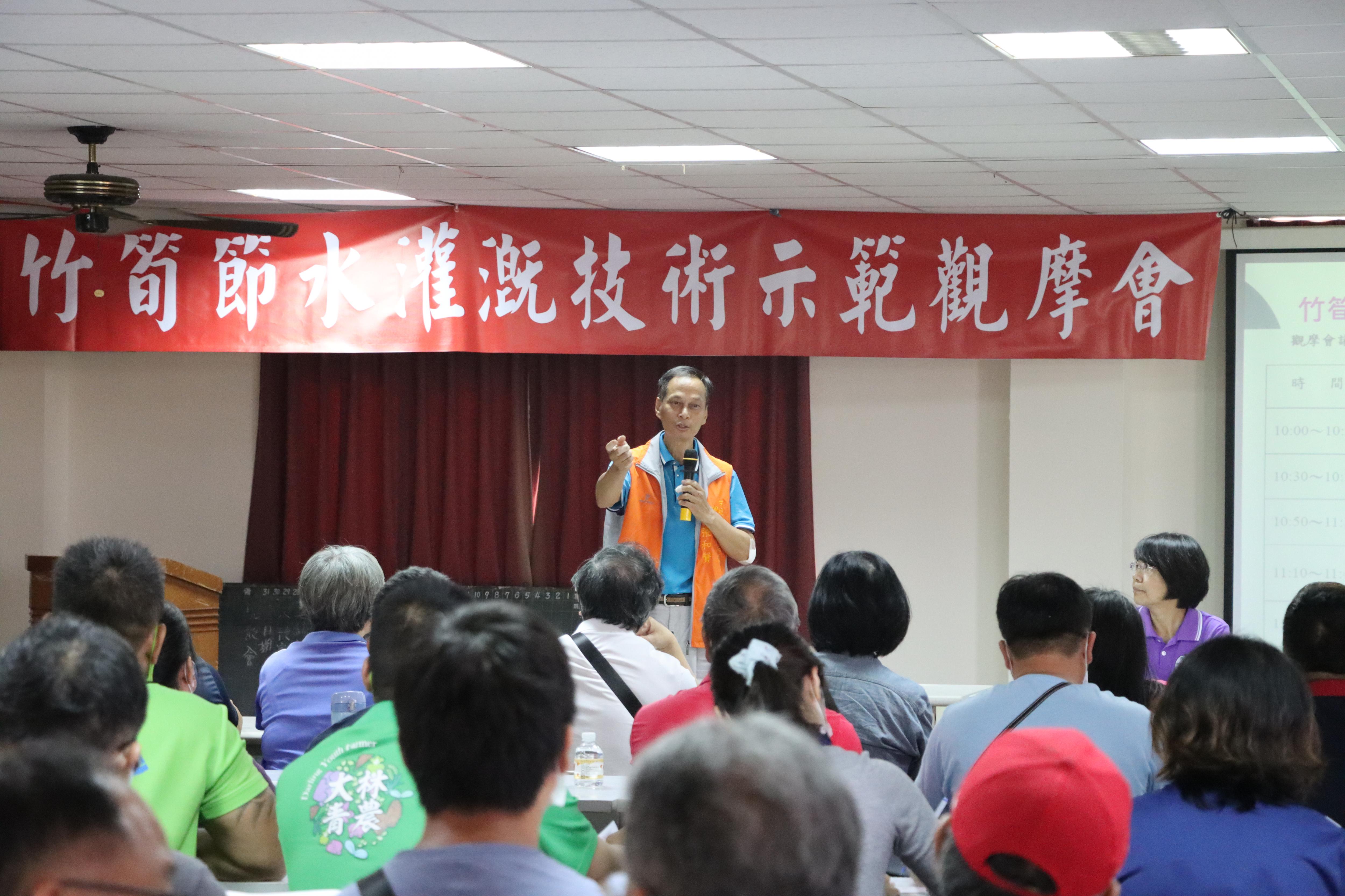 大埔社區發展協會張和賢理事長分享微噴帶節水技術應用心得
