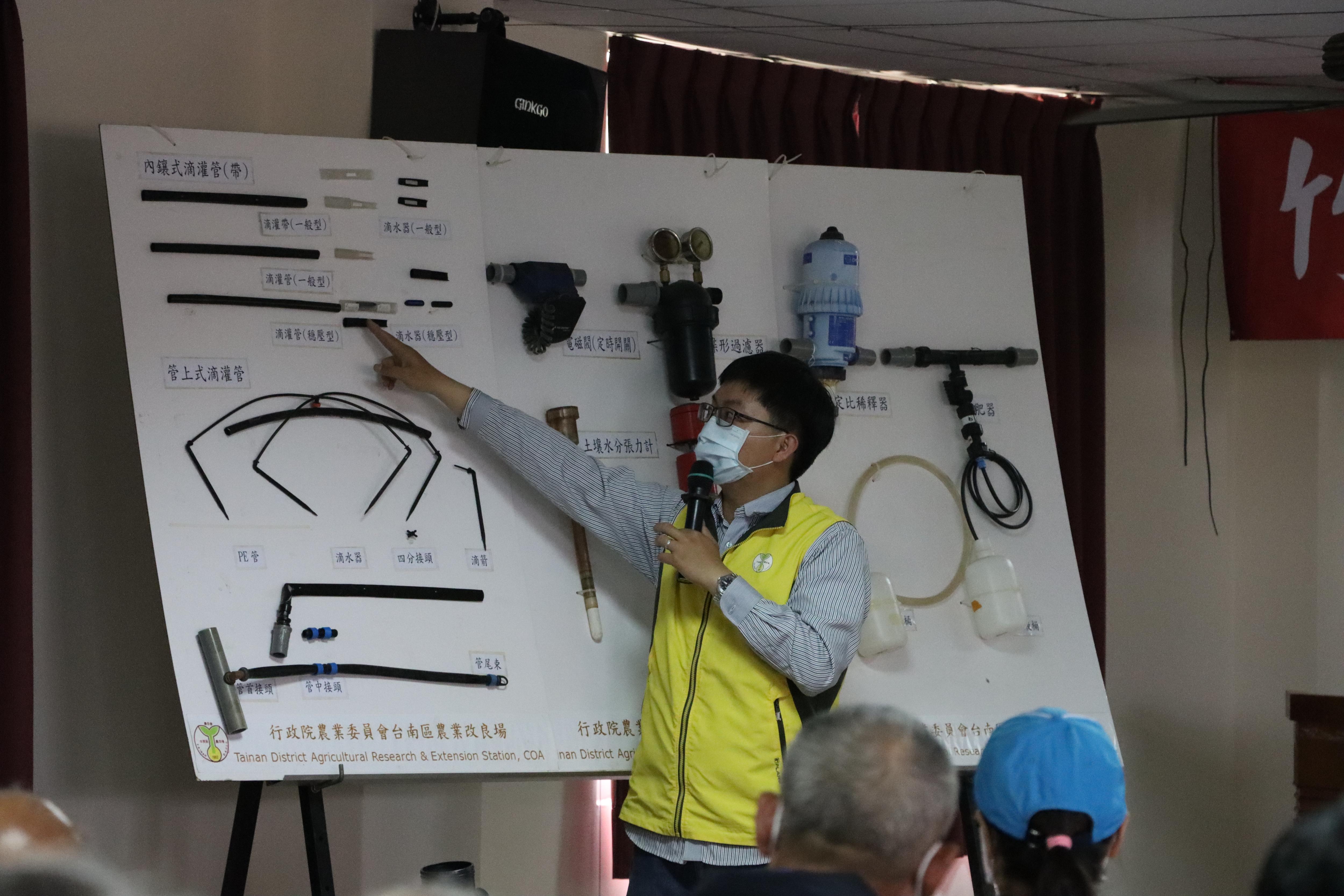 張為斌技佐簡介竹筍田間節水灌溉相關資材應用