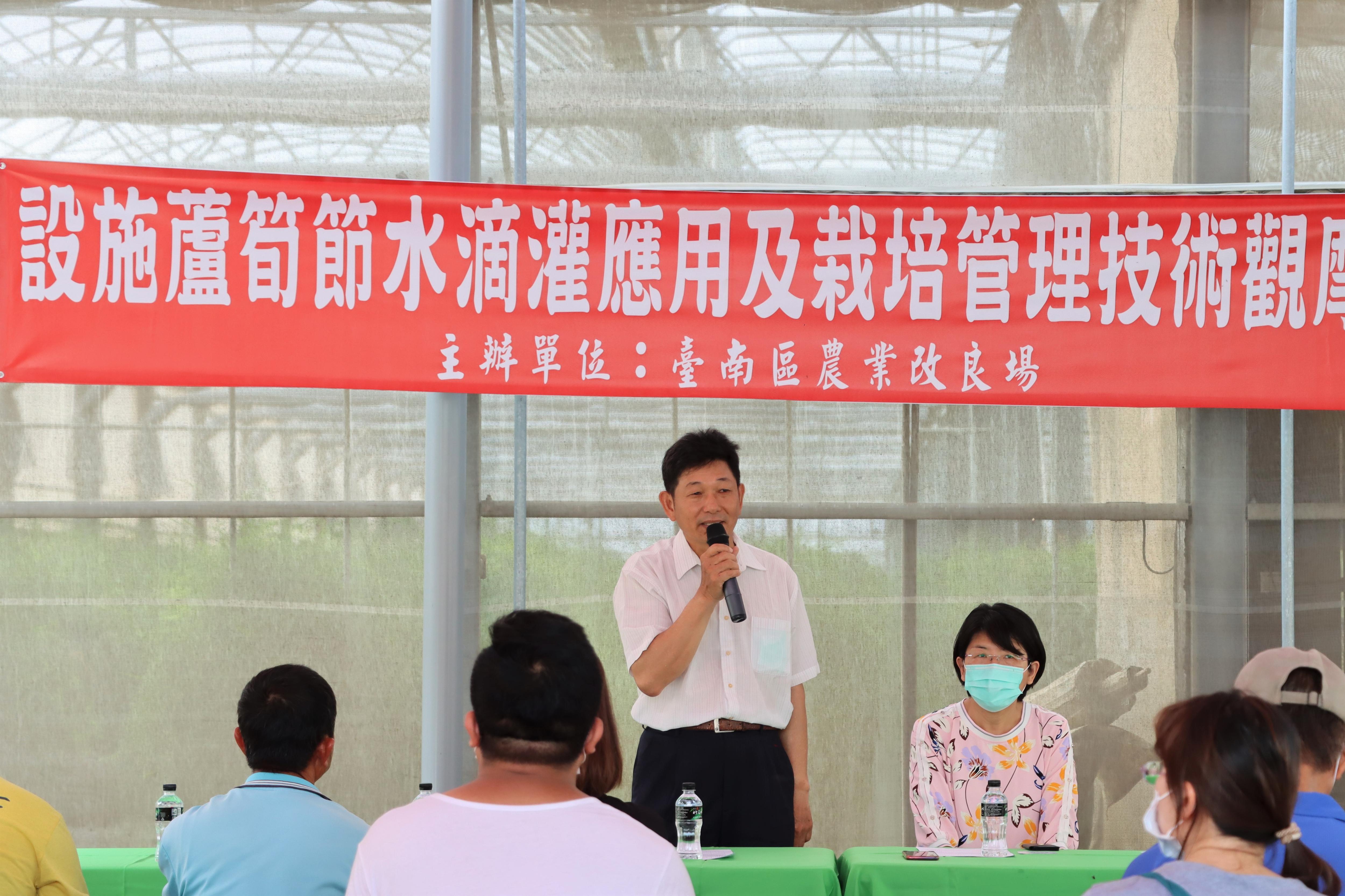 將軍農會黃理事長寶億開場致詞