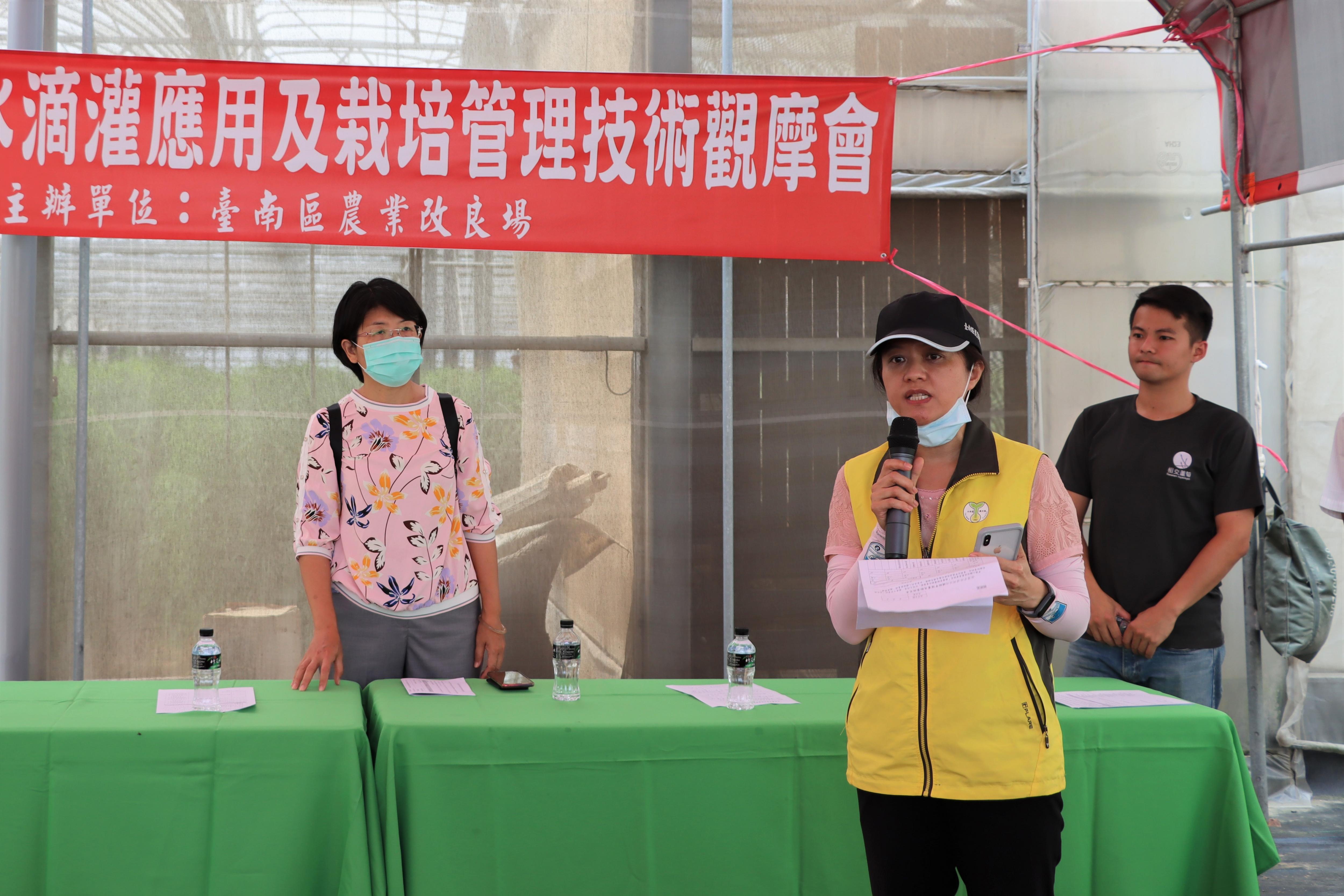 彭瑞菊站長宣導推廣管路灌溉設施補助申請事宜