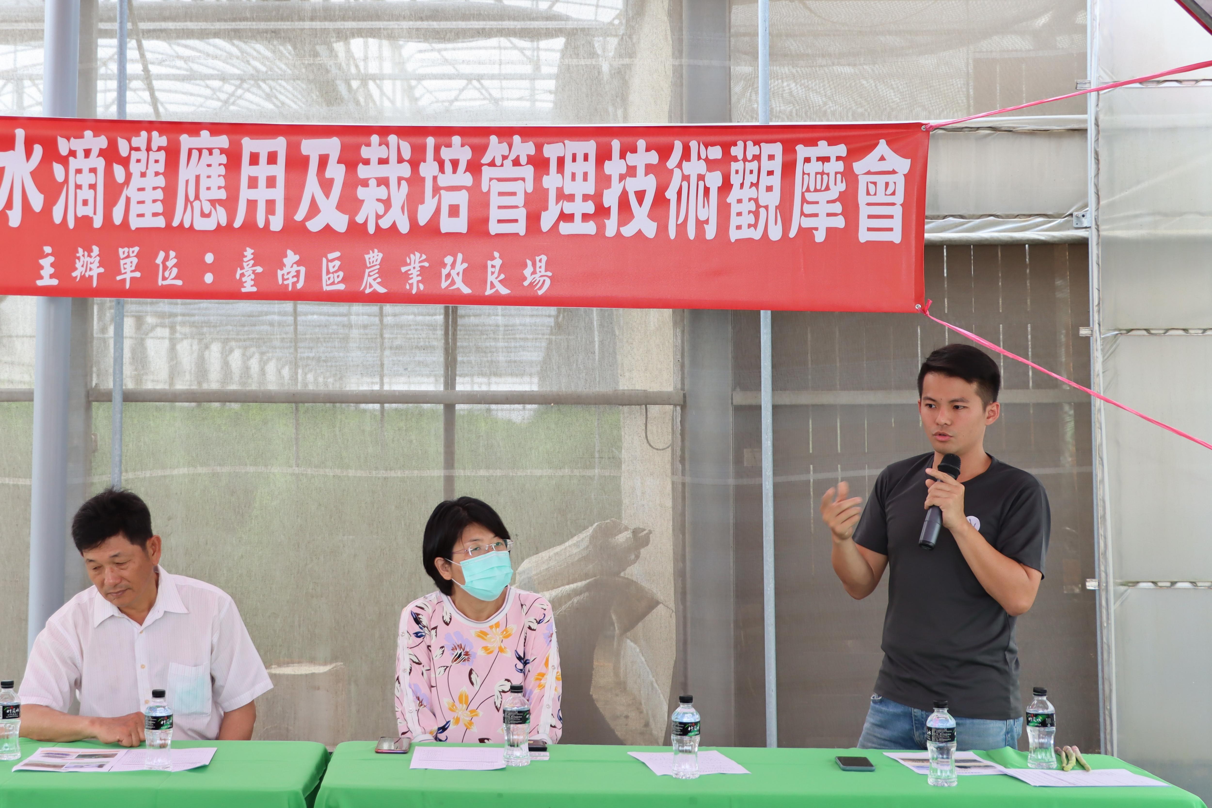 示範場域黃昭穎農友經驗分享