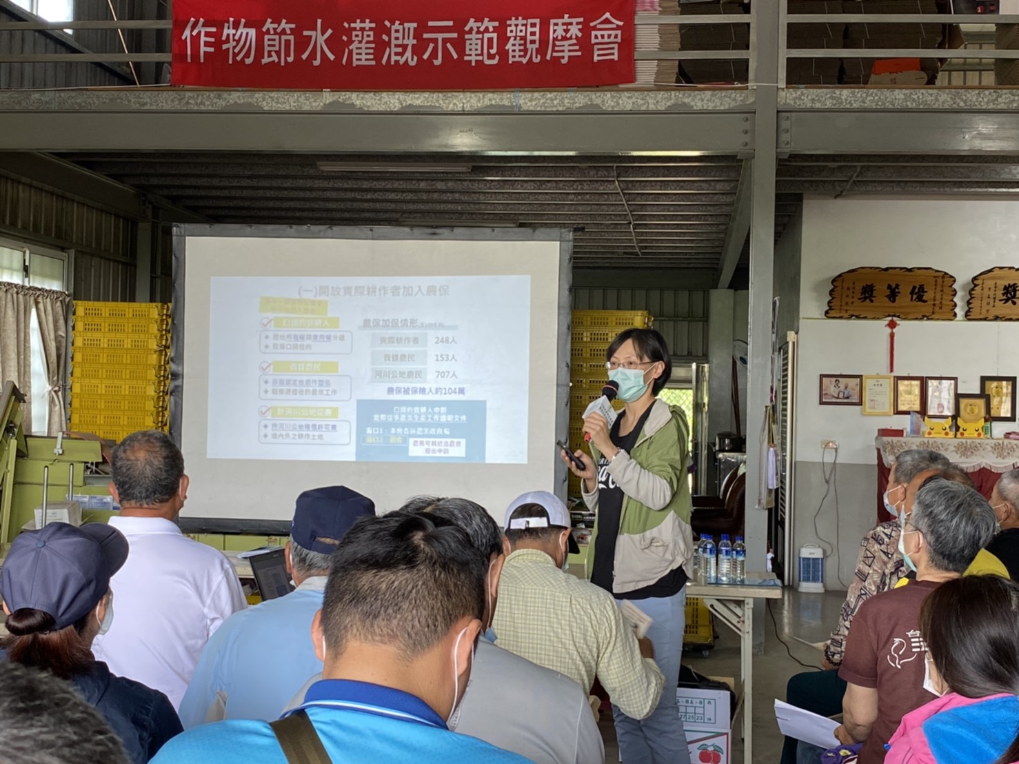 王美琴助理研究員宣導農業保險