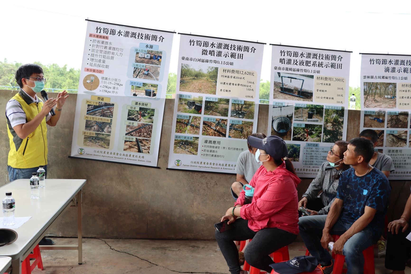 張為斌技佐簡介竹筍田間節水灌溉相關資材應用