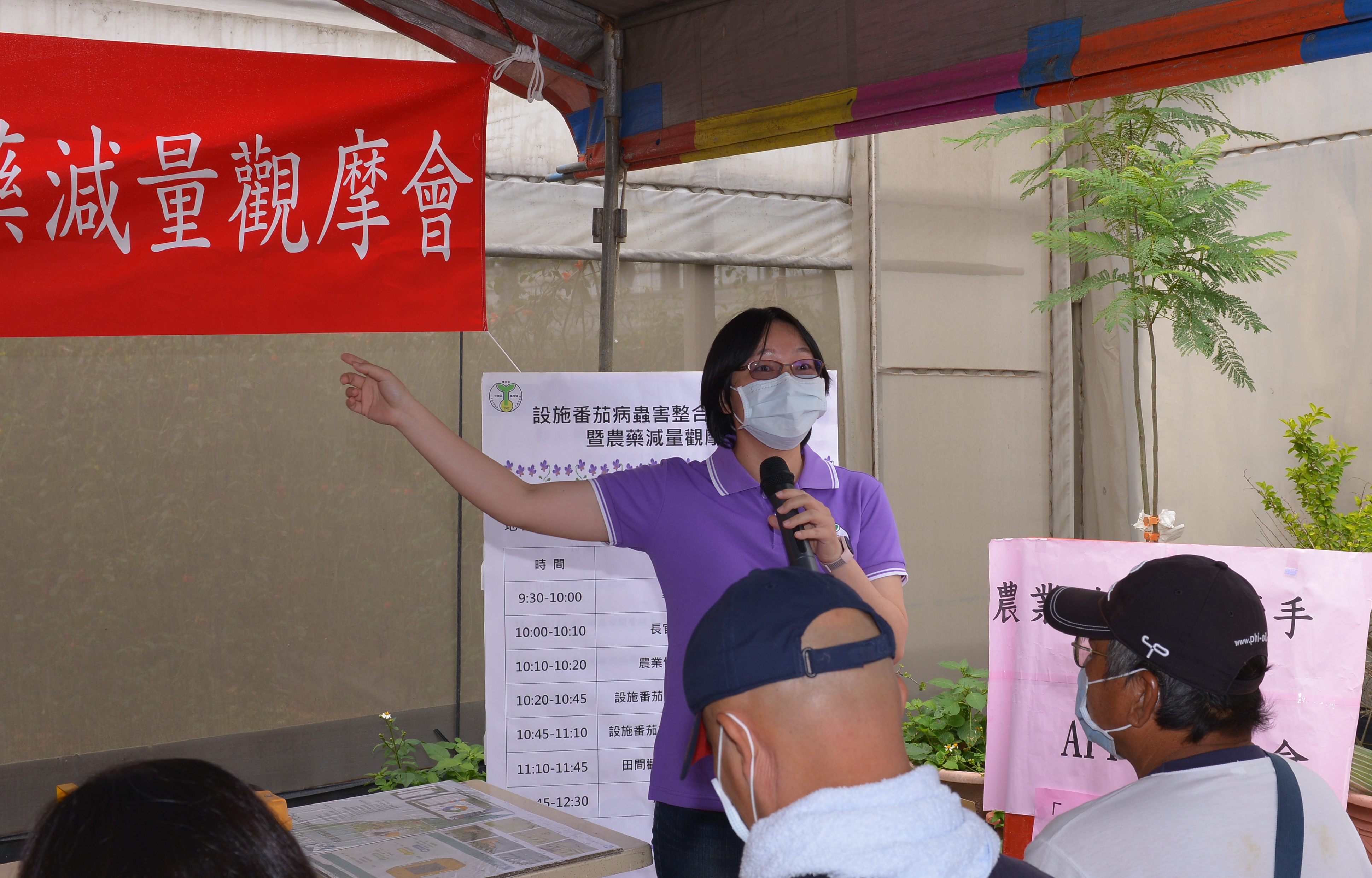 許華芳助理研究員講解農業保險