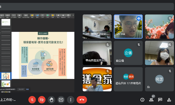 中都農業生產合作社馬聿安理事主席分享產業瓶頸