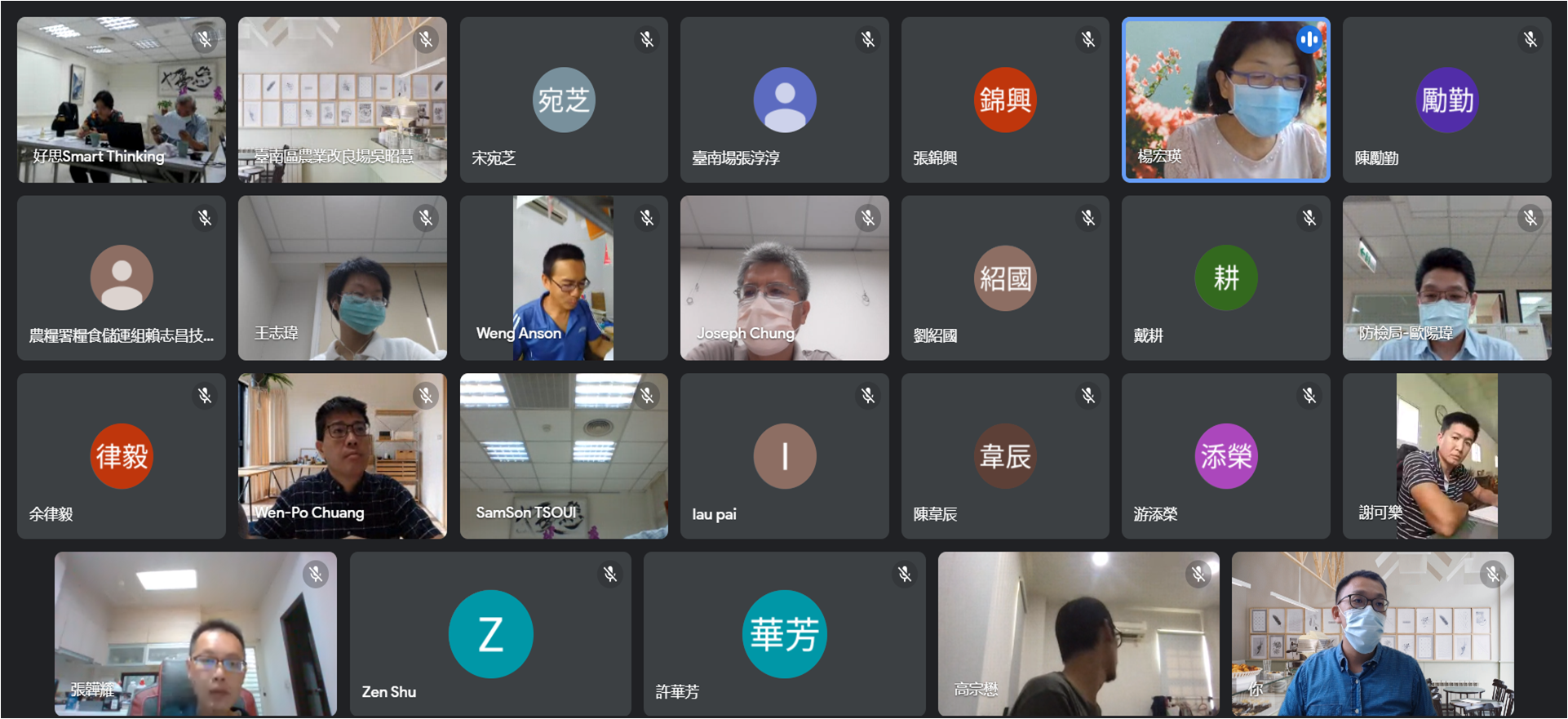 玉米工作坊由楊宏瑛場長主持