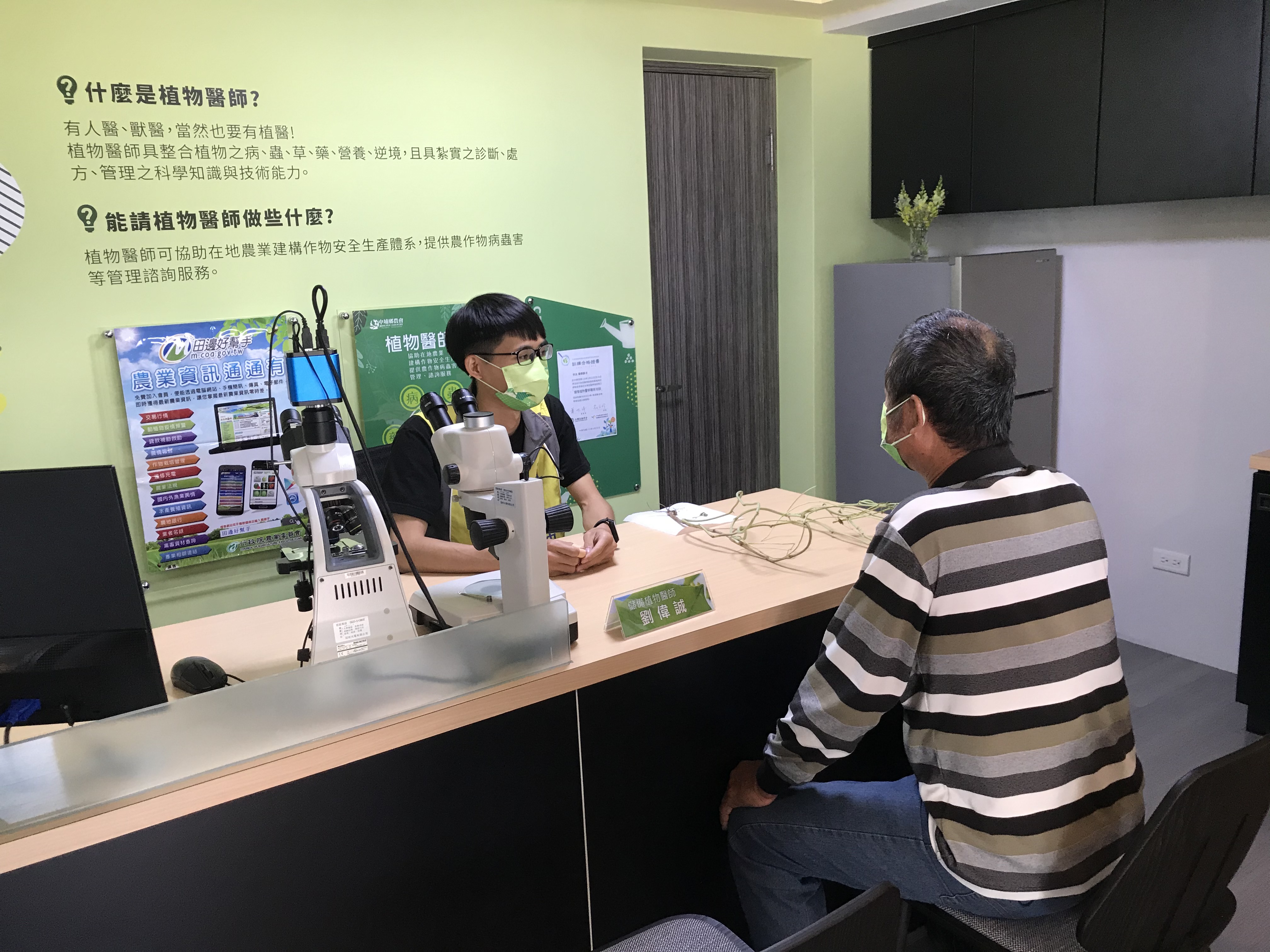 民眾可就近至農會由植醫協助進行作物病蟲害診斷 (圖為中埔農會植醫)