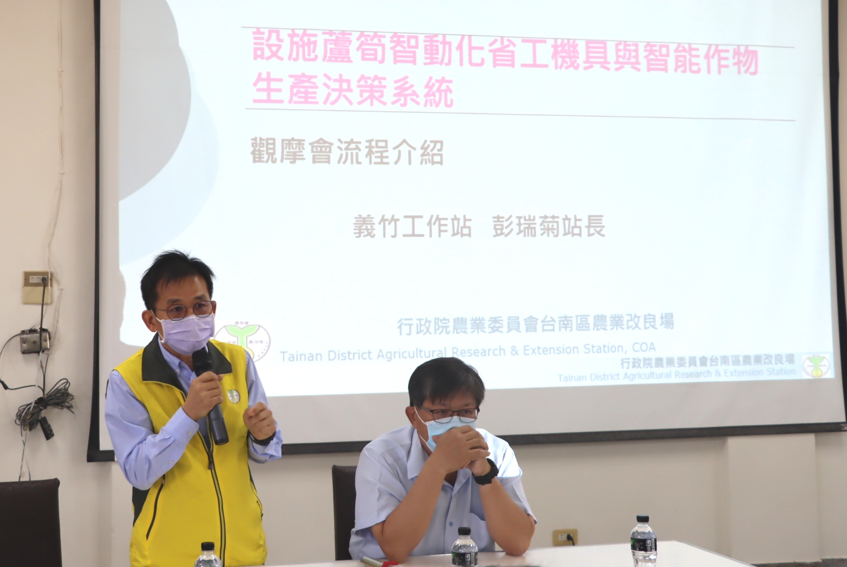 觀摩會開場由本場謝秘書明憲說明辦理目的