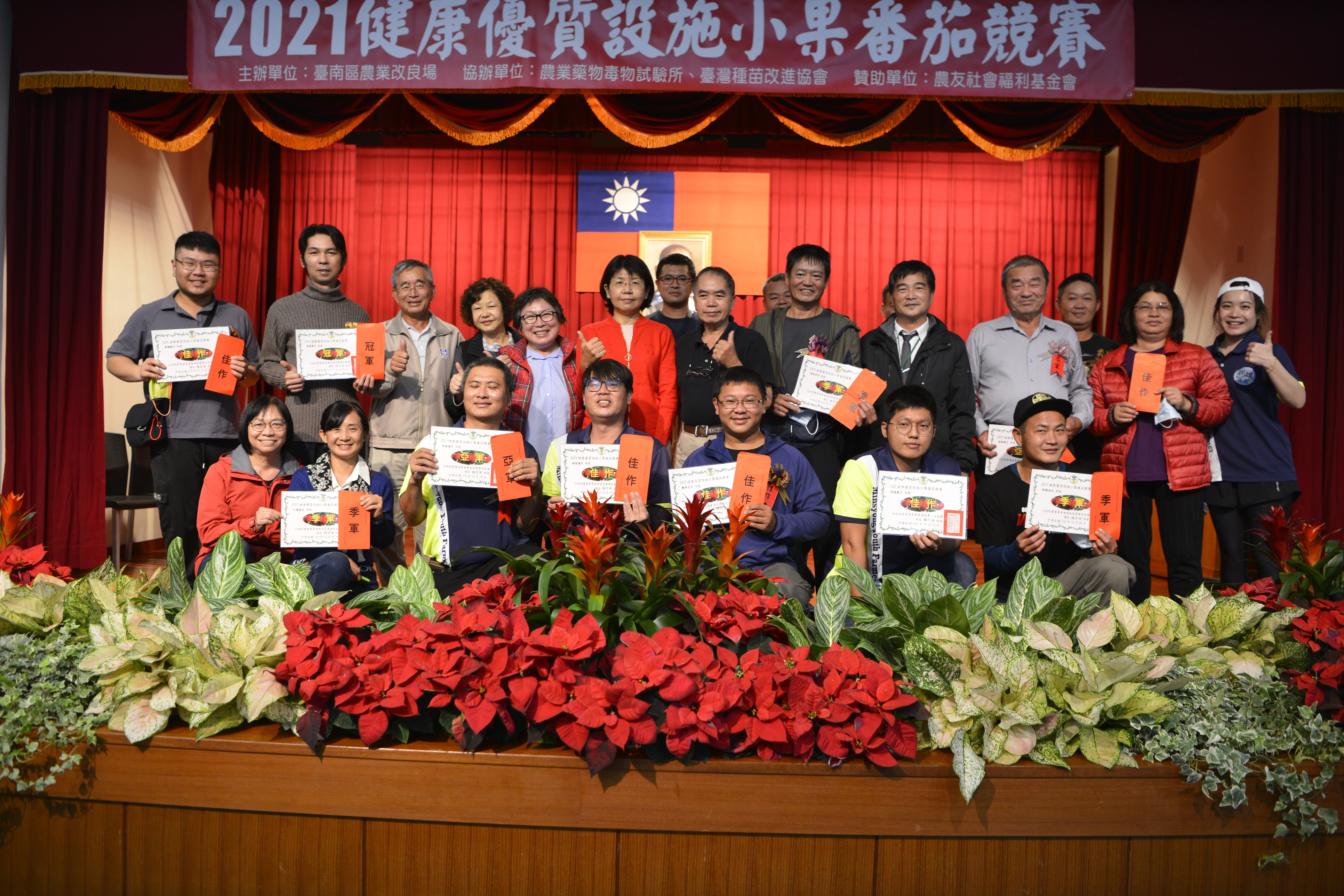 各獎項得主大合照