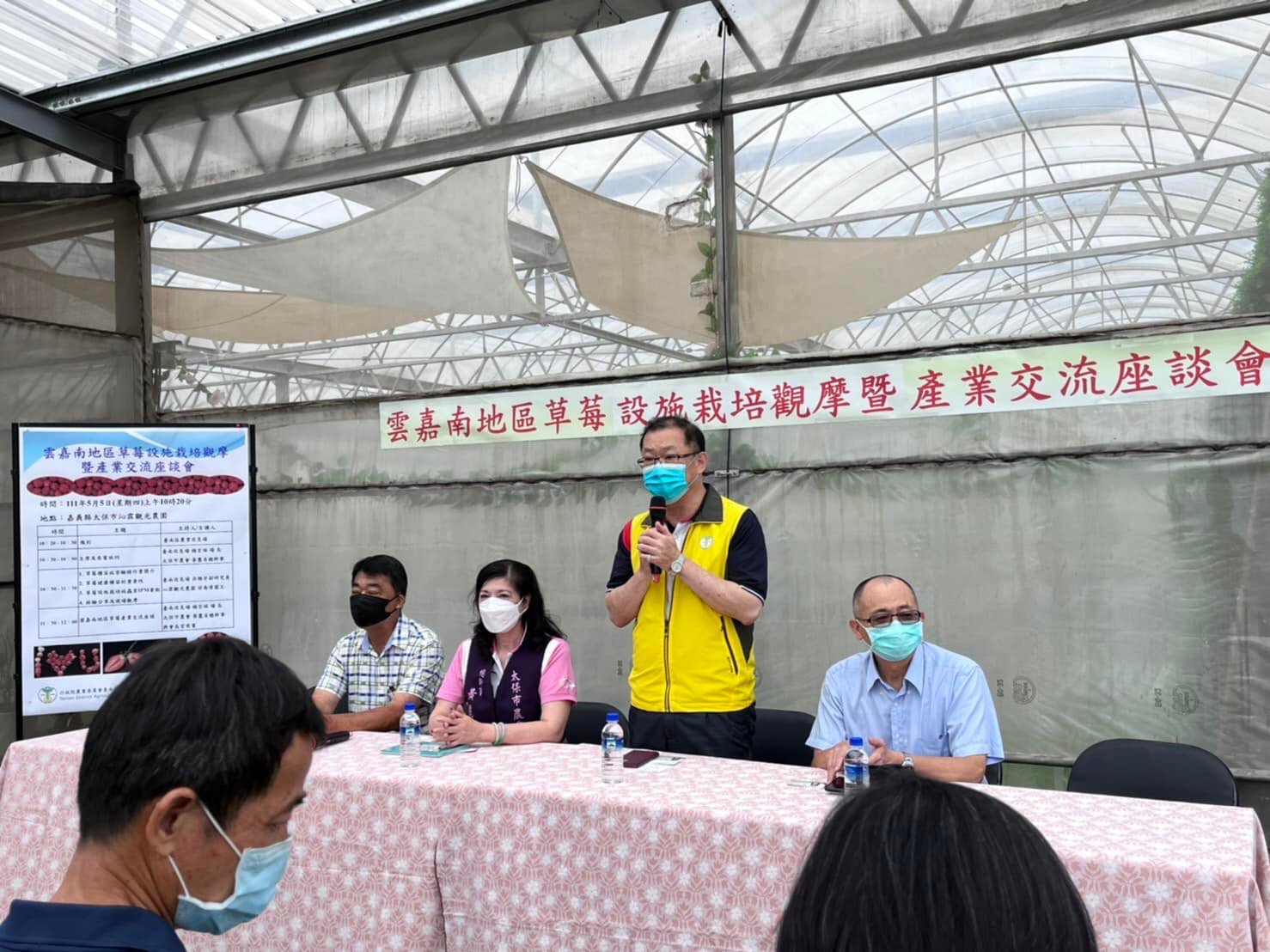 陳昱初副場長主持觀摩會