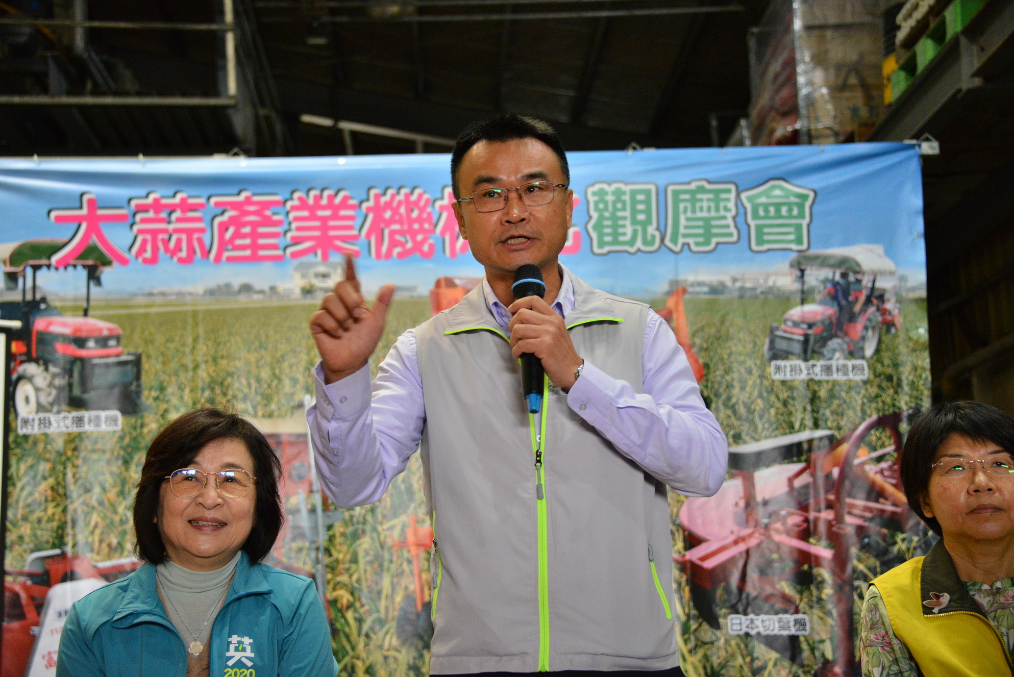 農委會陳吉仲主委主持大蒜產業機械化觀摩會，說明目前輔導產業發展之政策