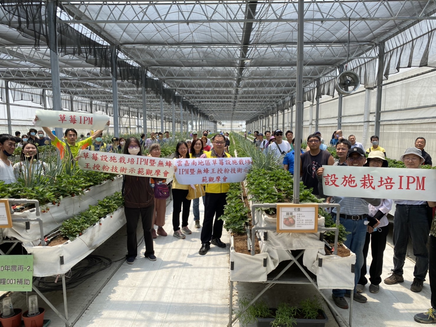 參加人員大合照