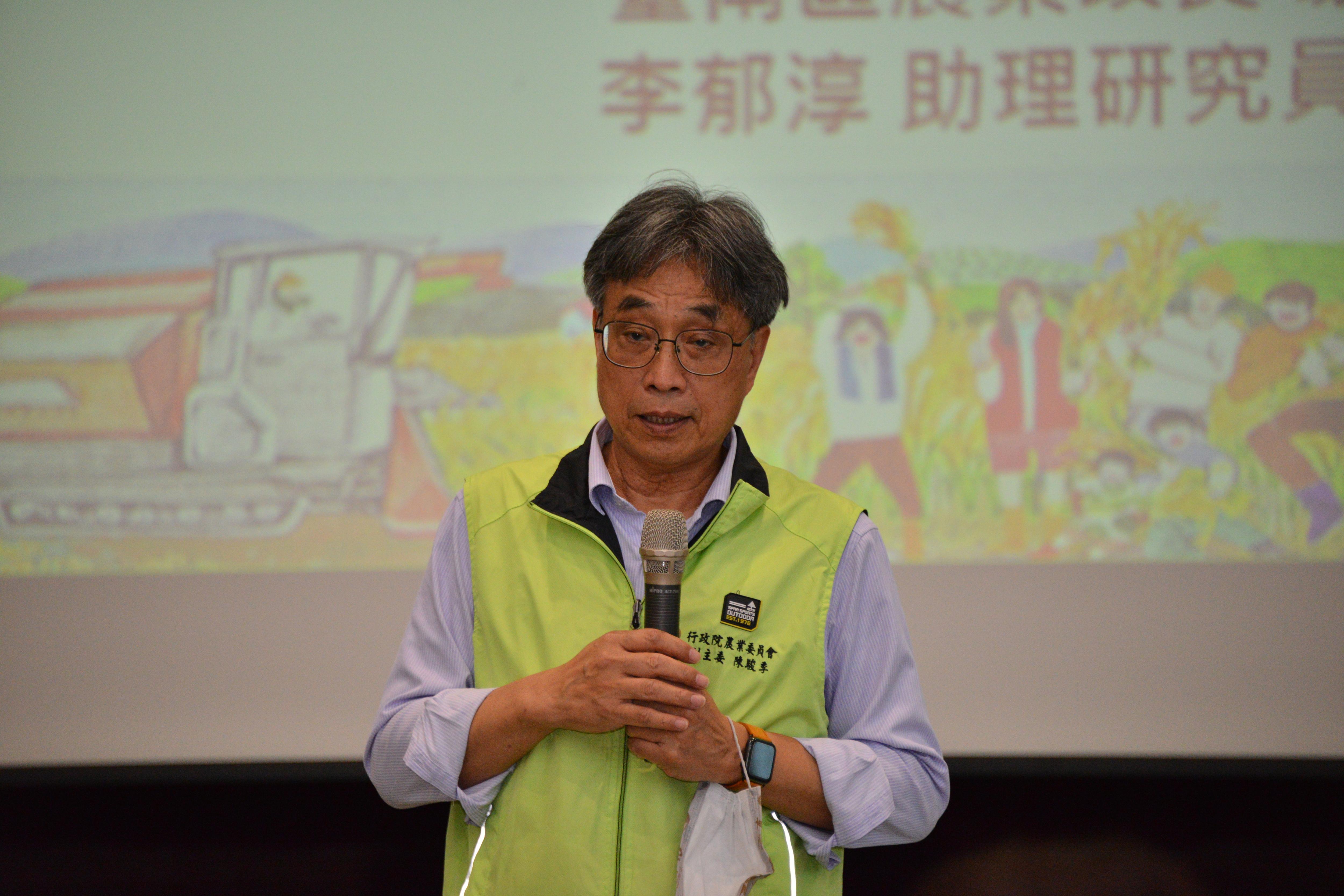 陳駿季主委開場勉勵大家推動食農教育之意義