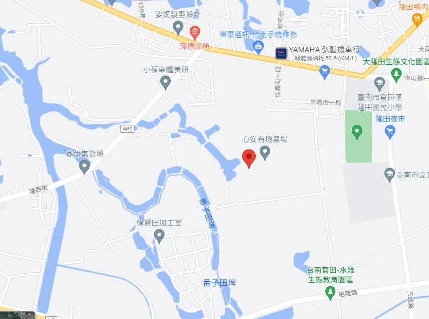 臺南市官田區黃文川農友田區（台南市官田區心安有機農場內），緯度： 23.18944 經度: 120.30981