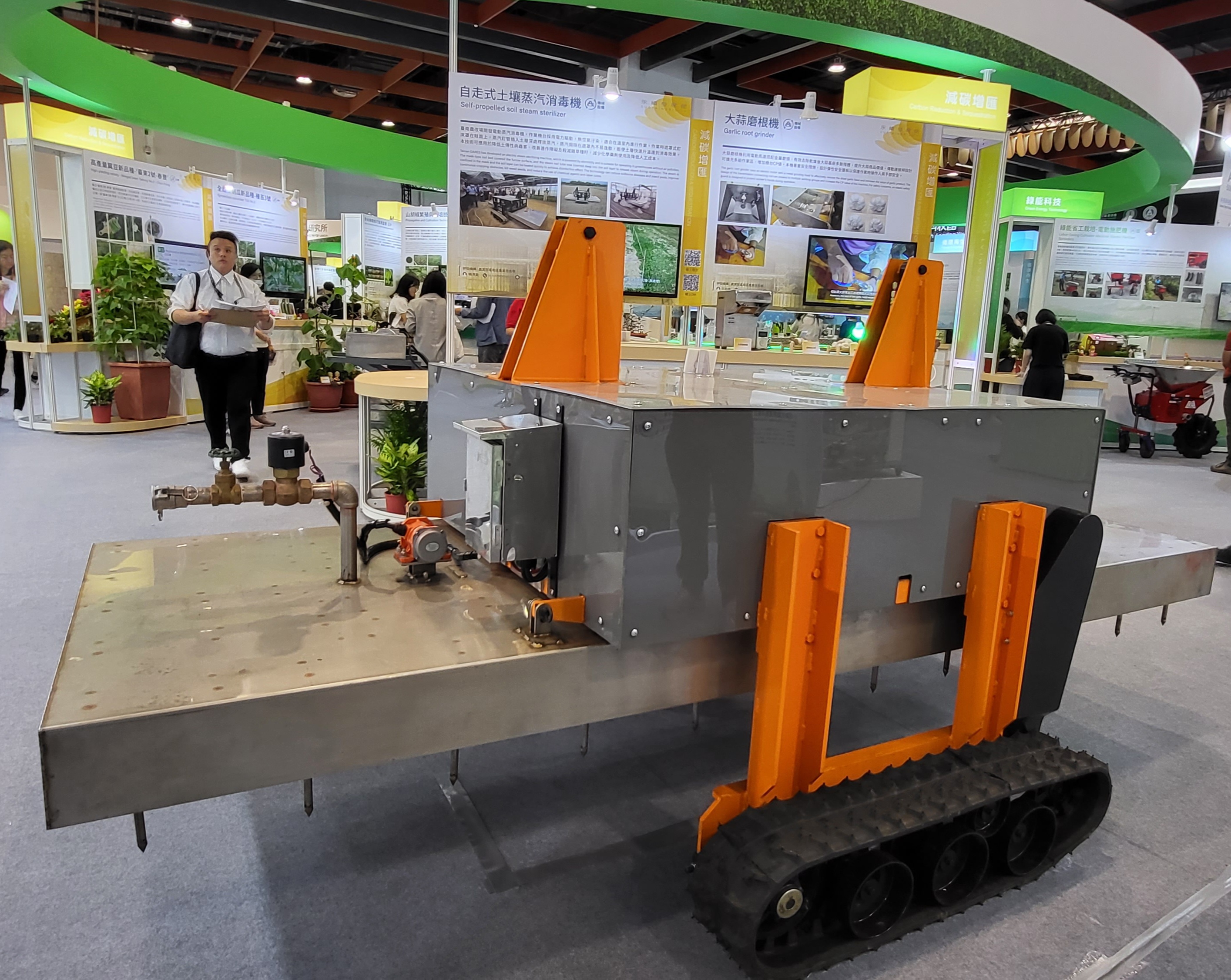 自走式土壤蒸汽消毒機