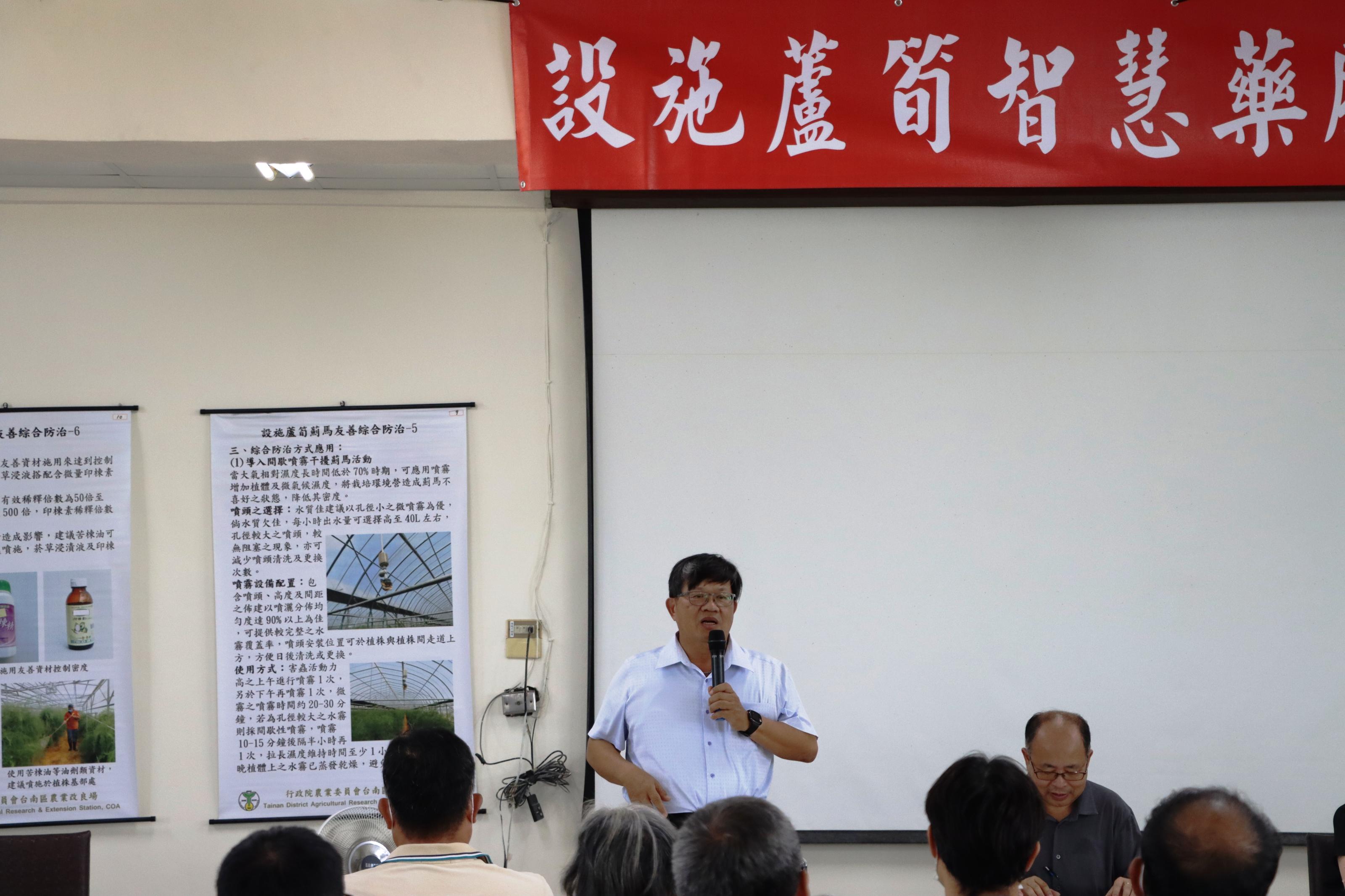 與會代表將軍農會林彥良總幹事致詞。