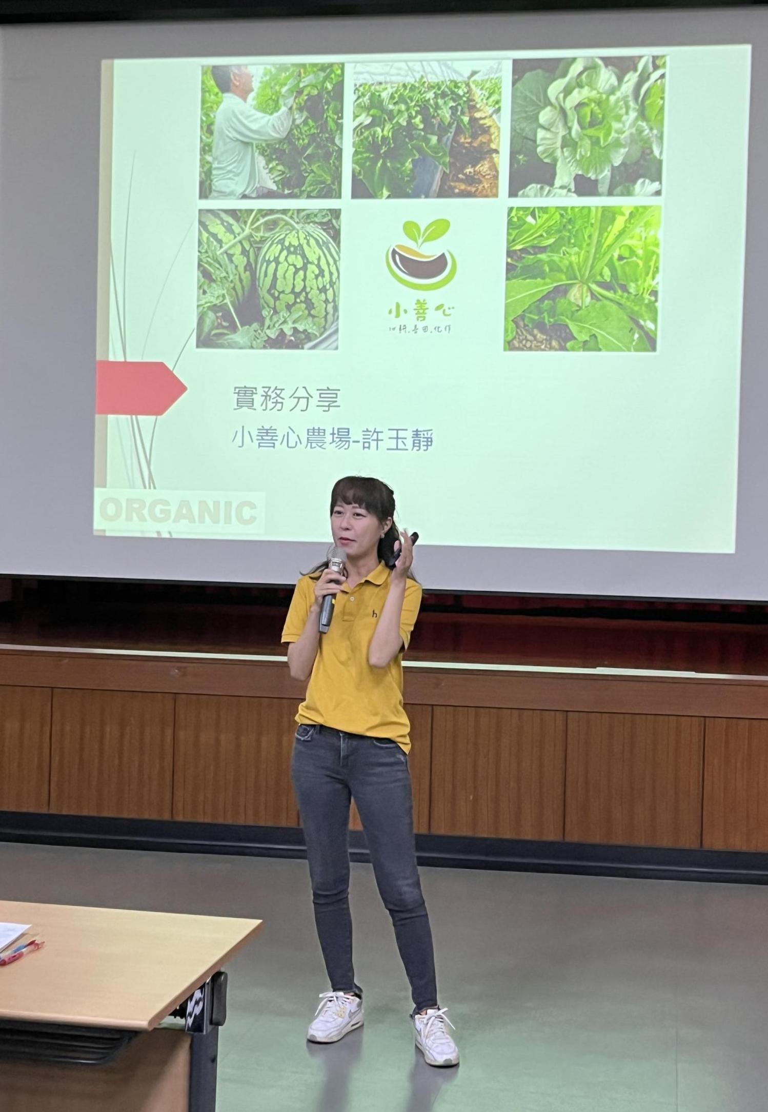 在地青農實務經驗分享
