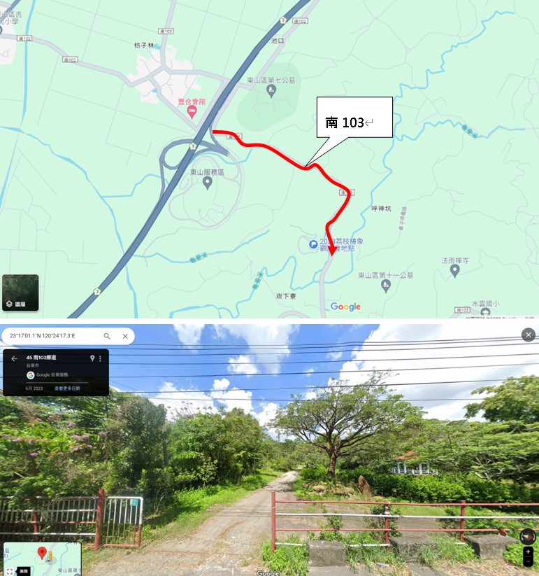 「112年度荔枝椿象成蟲化學防治計畫成果發布會」位置示意圖