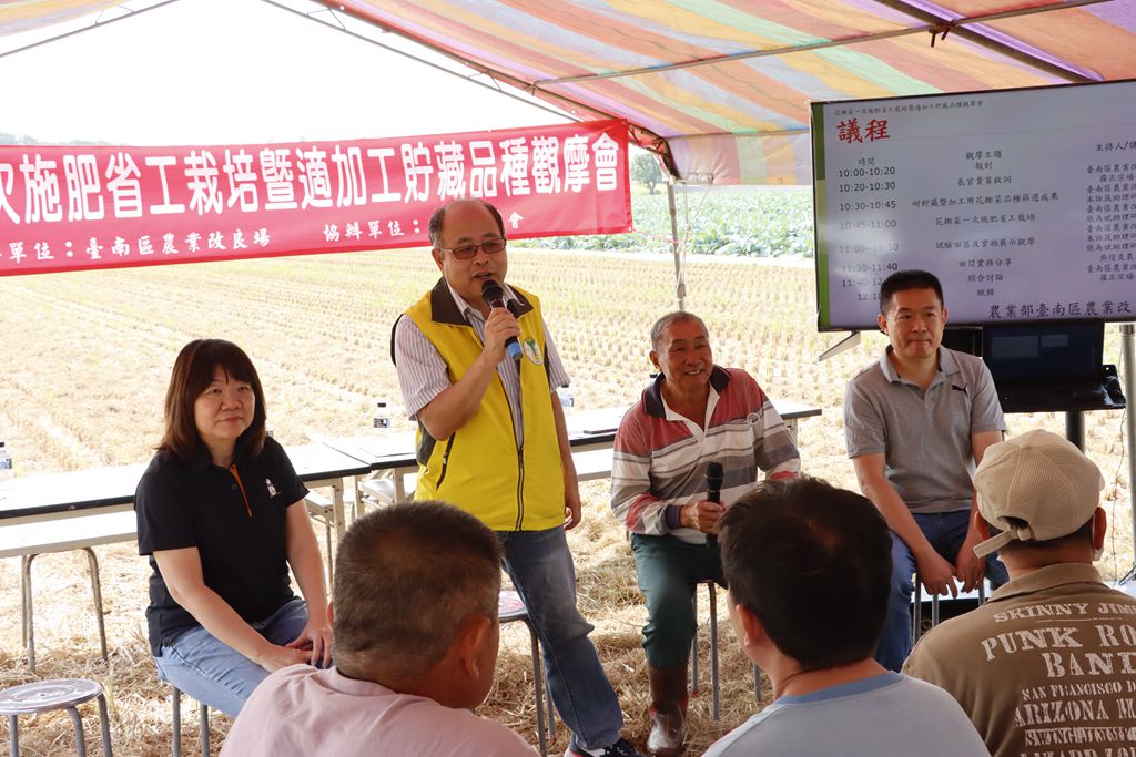 本場場長主持綜合座談