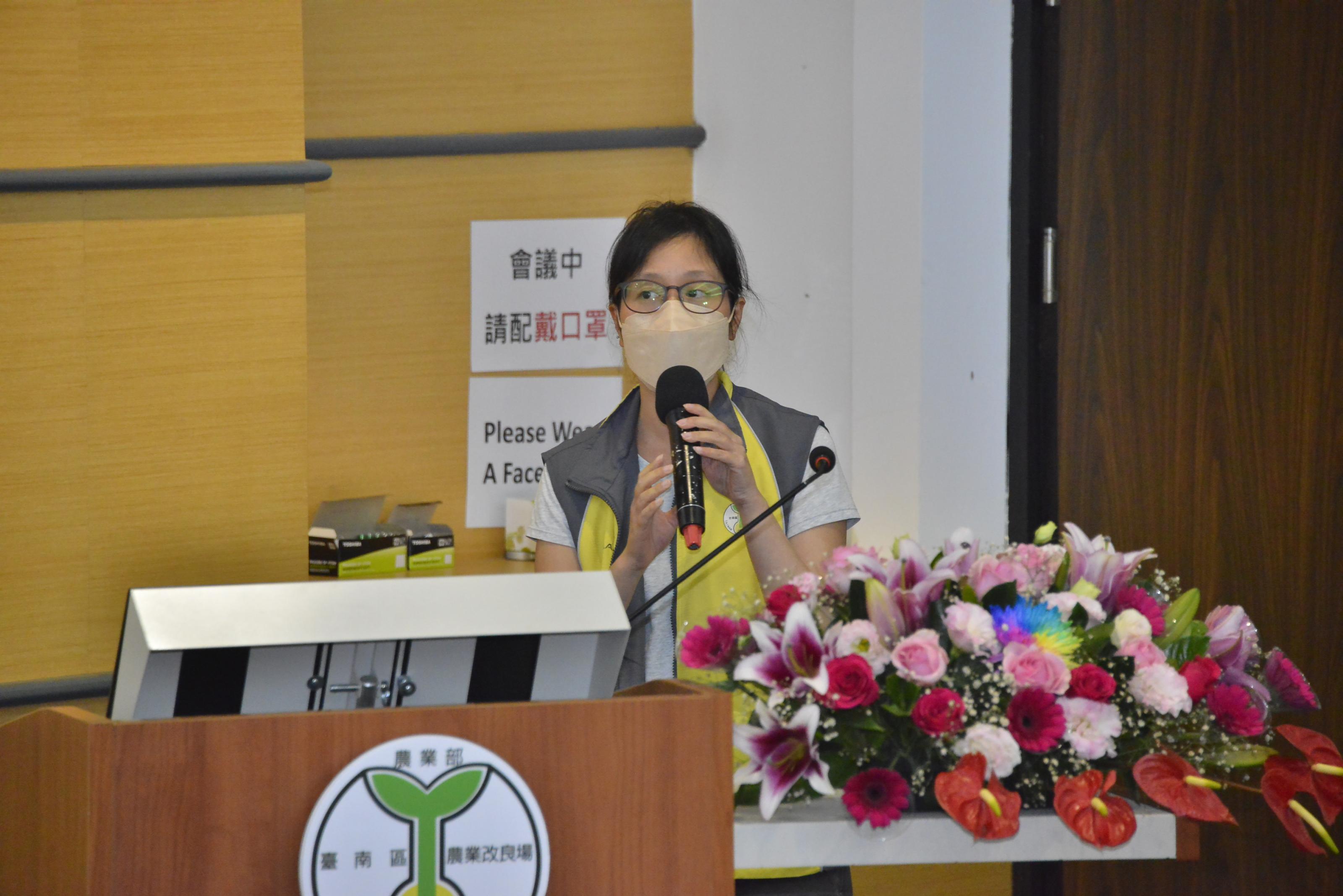 張淳淳助理研究員分享「落花生土壤害蟲及防治技術研究」