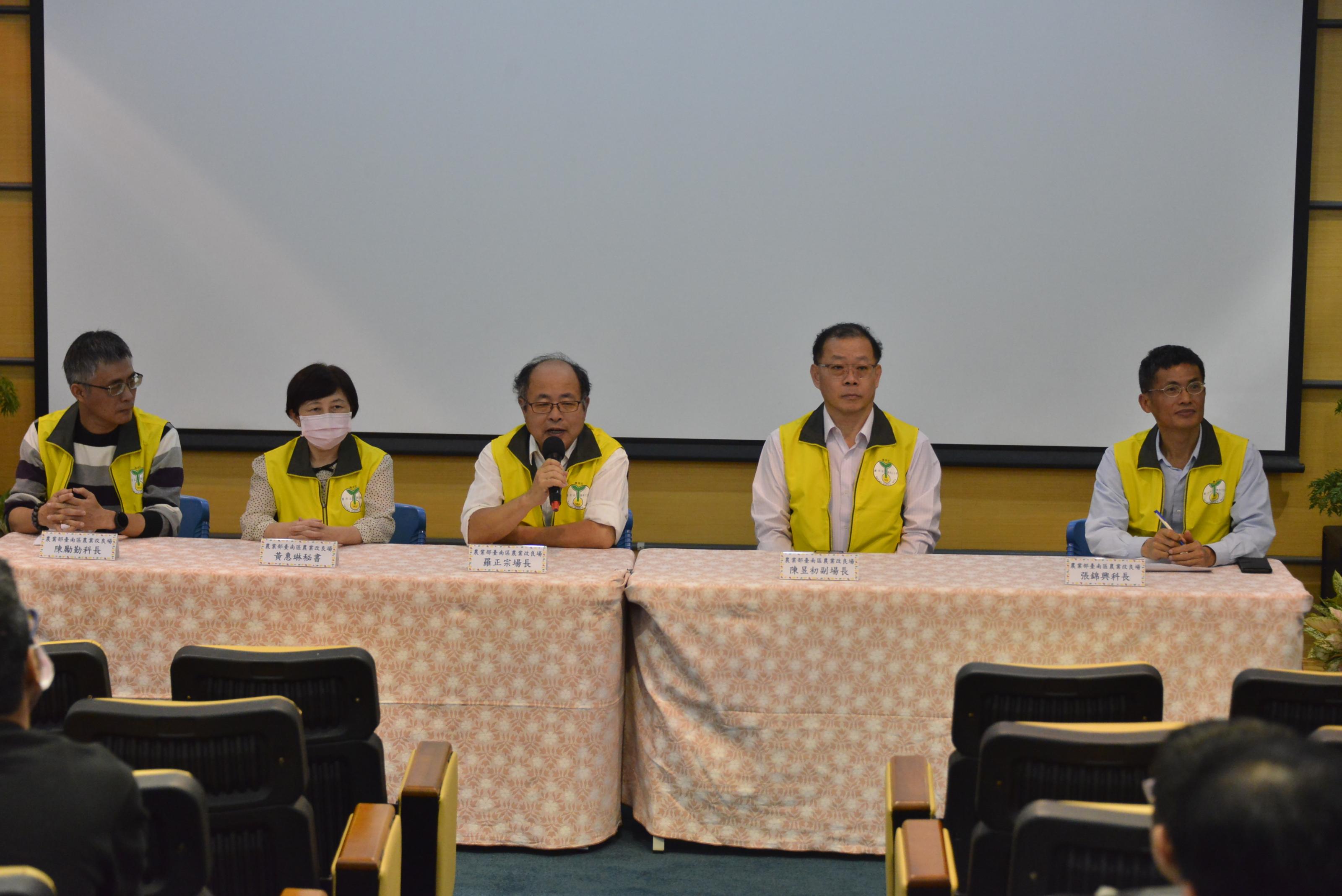 羅正宗場長主持綜合討論，為發表會畫下完美句點。