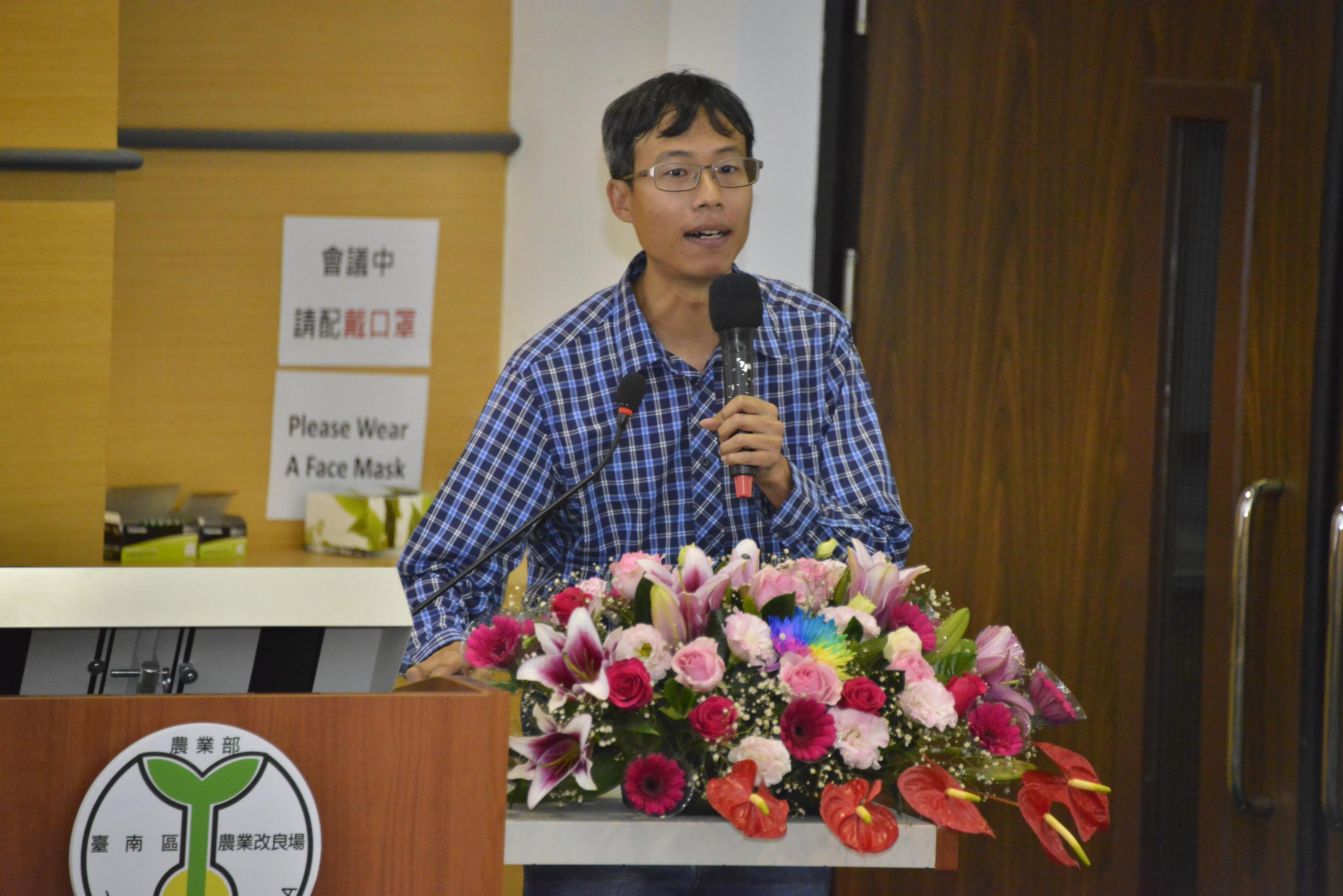 楊智哲助理研究員分享「南部地區小尺度灌溉示範場域建置」