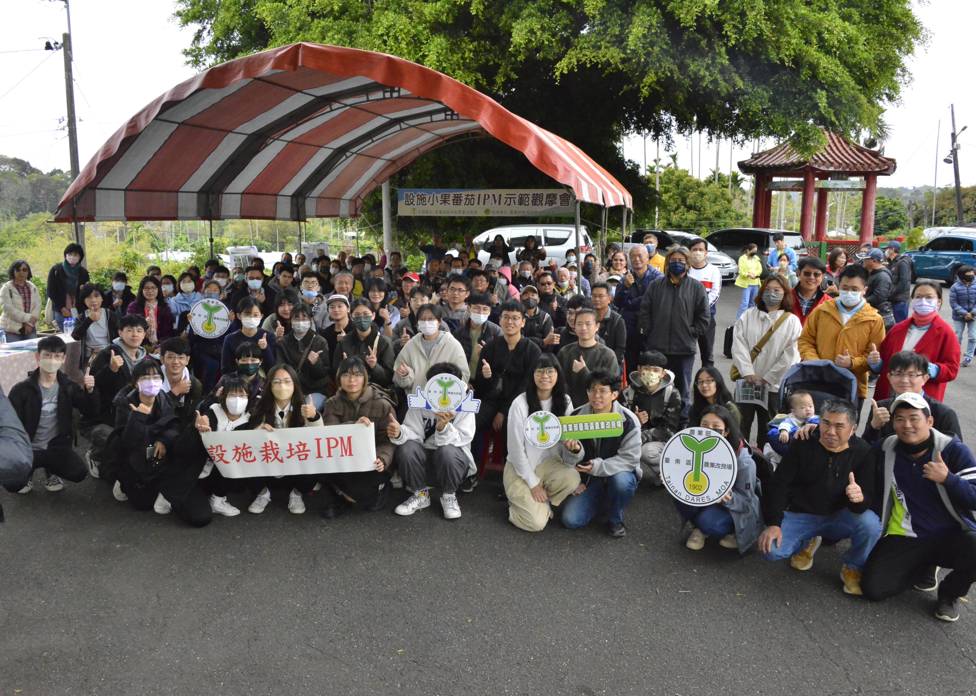 3/1場次參加人員合照