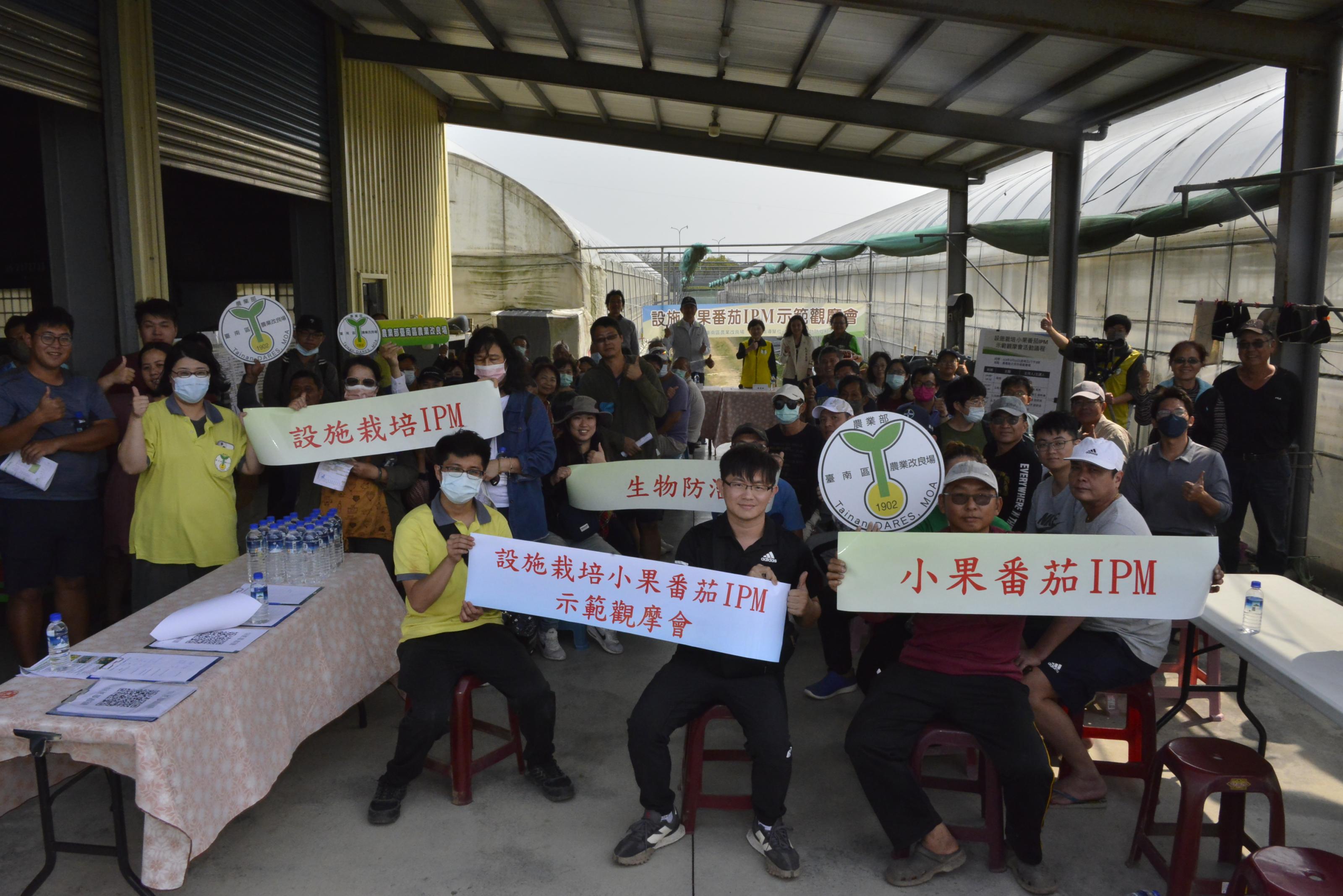 3/15下午場次大合照