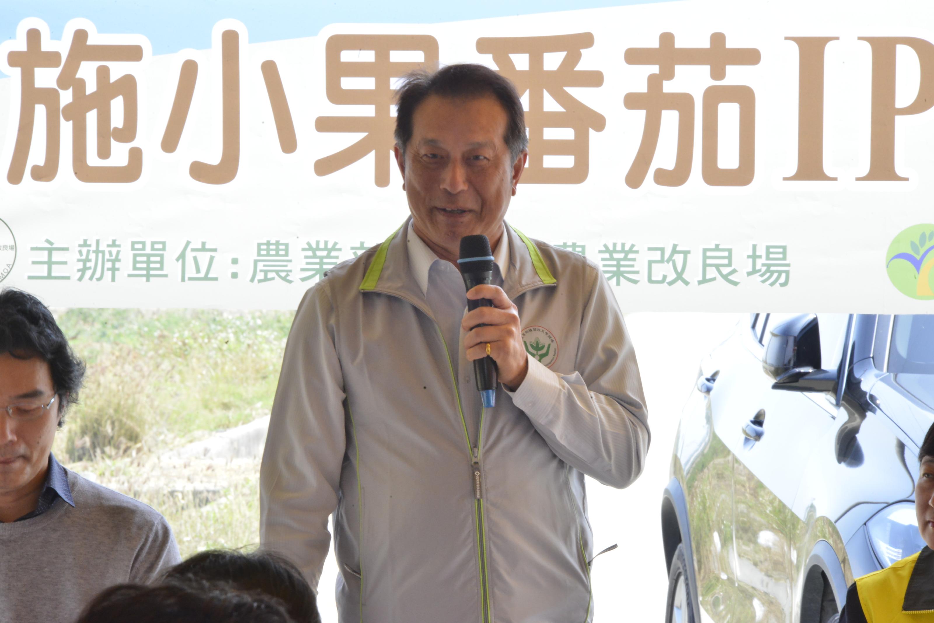 種苗場張定霖場長親臨3/15場次