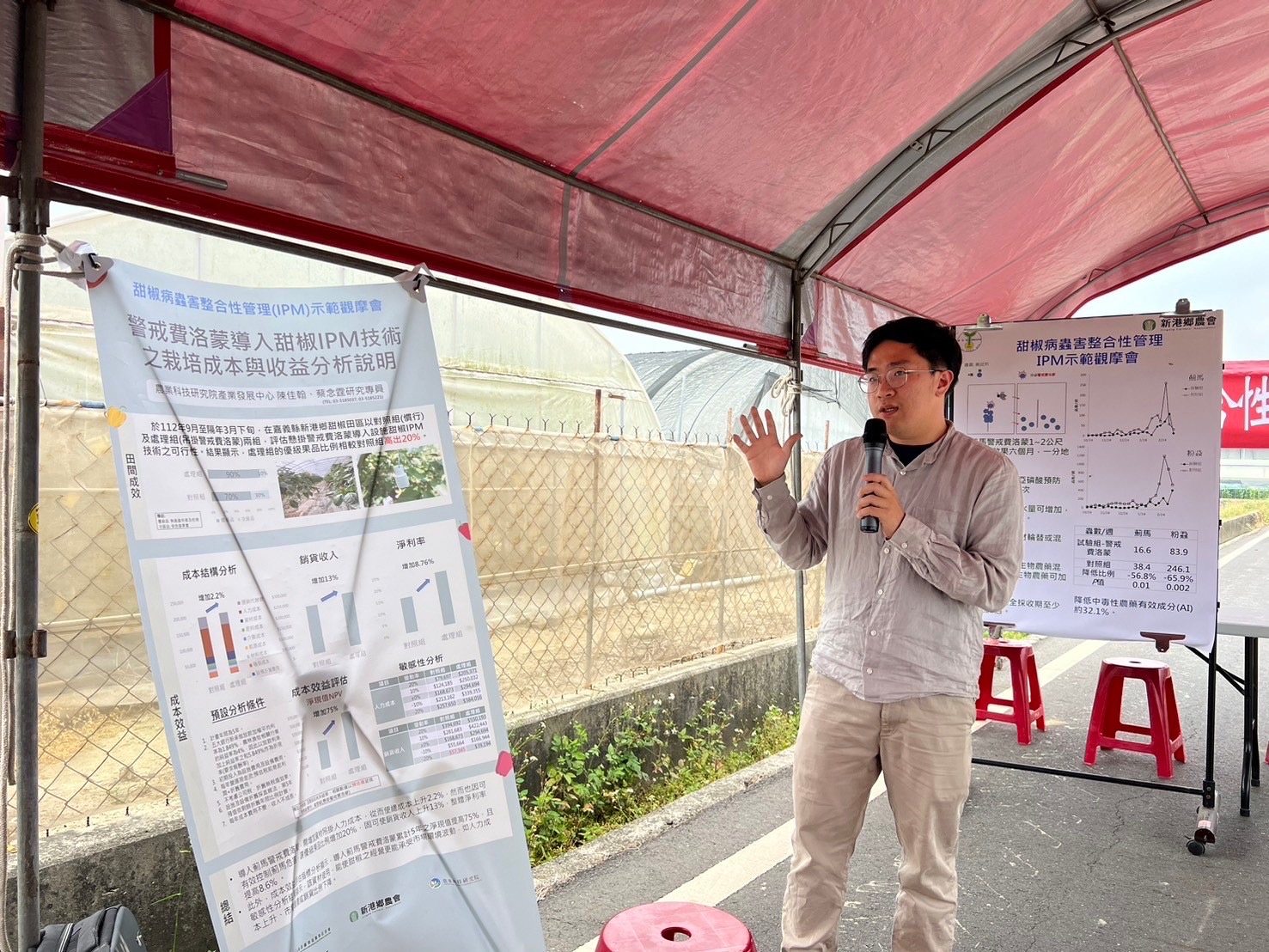 農科院陳佳翰研究員說明經濟效益分析