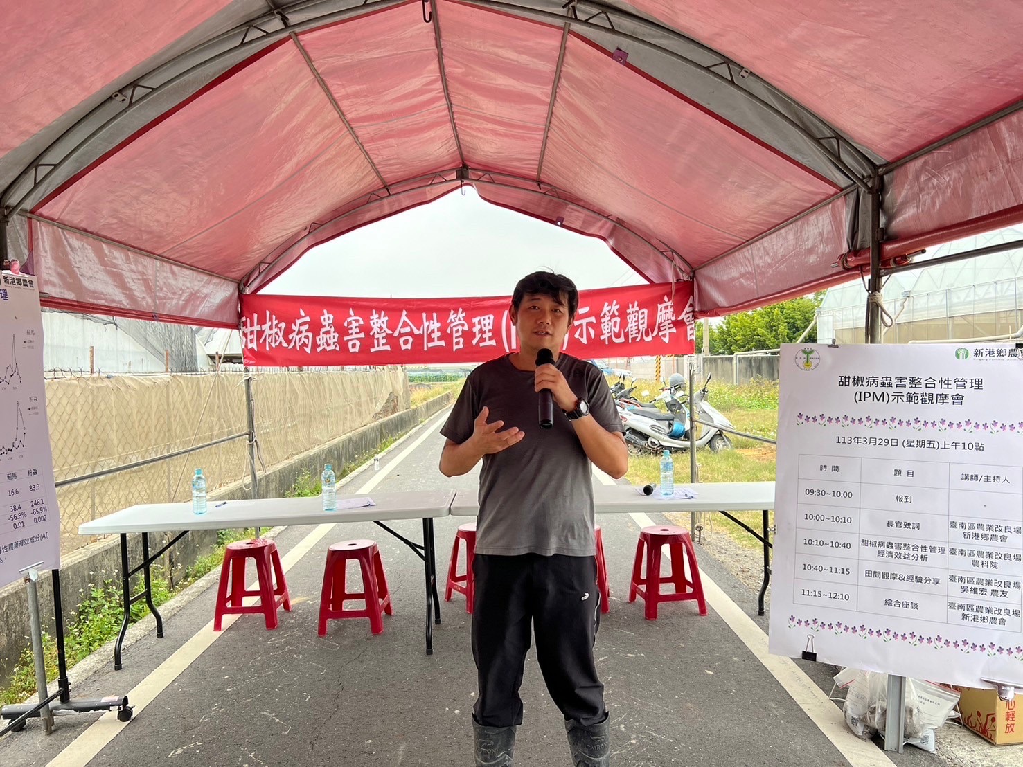 園主吳維宏農友分享田間管理心得