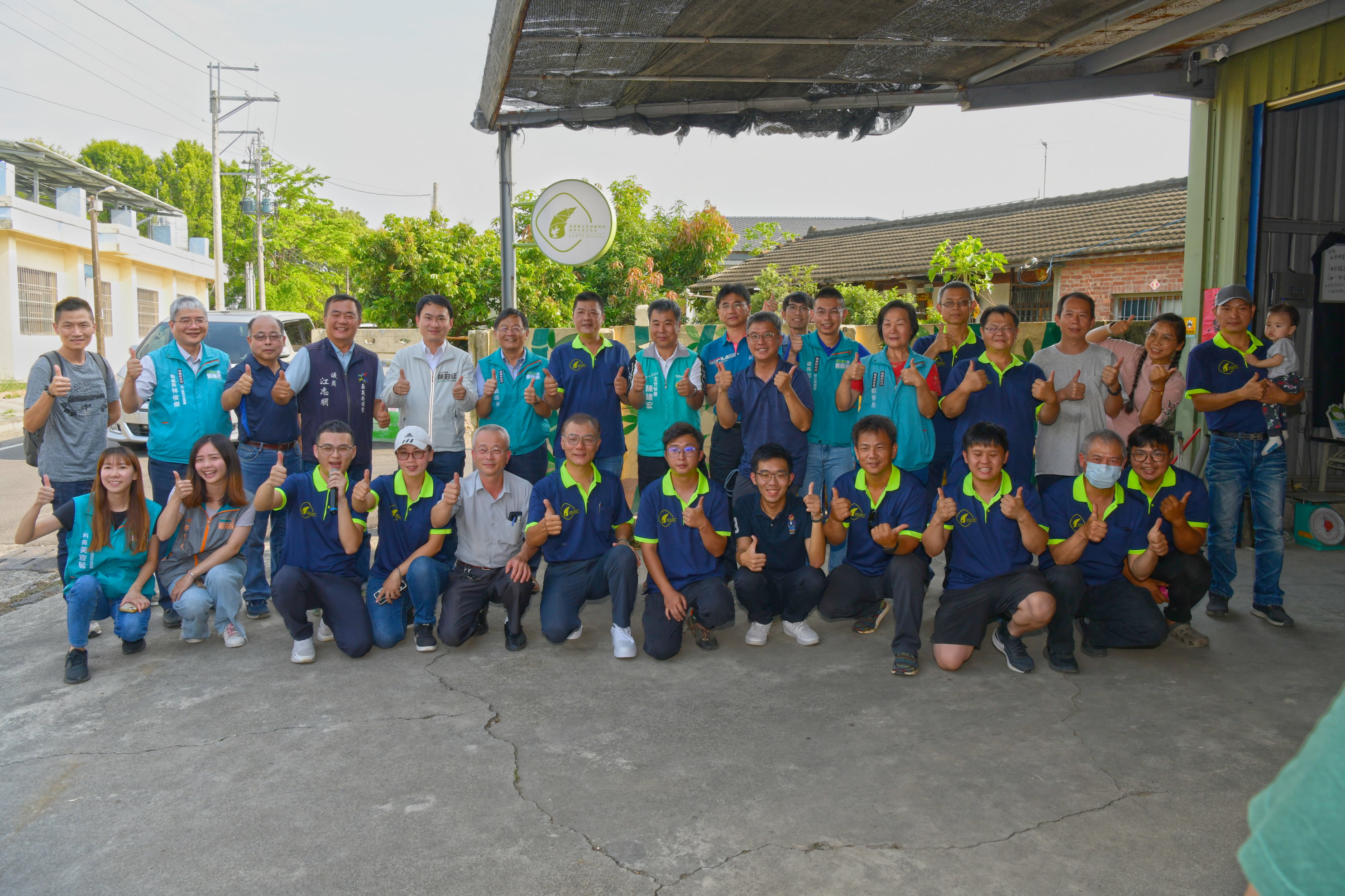 全臺唯一樹蛙品牌生產合作社