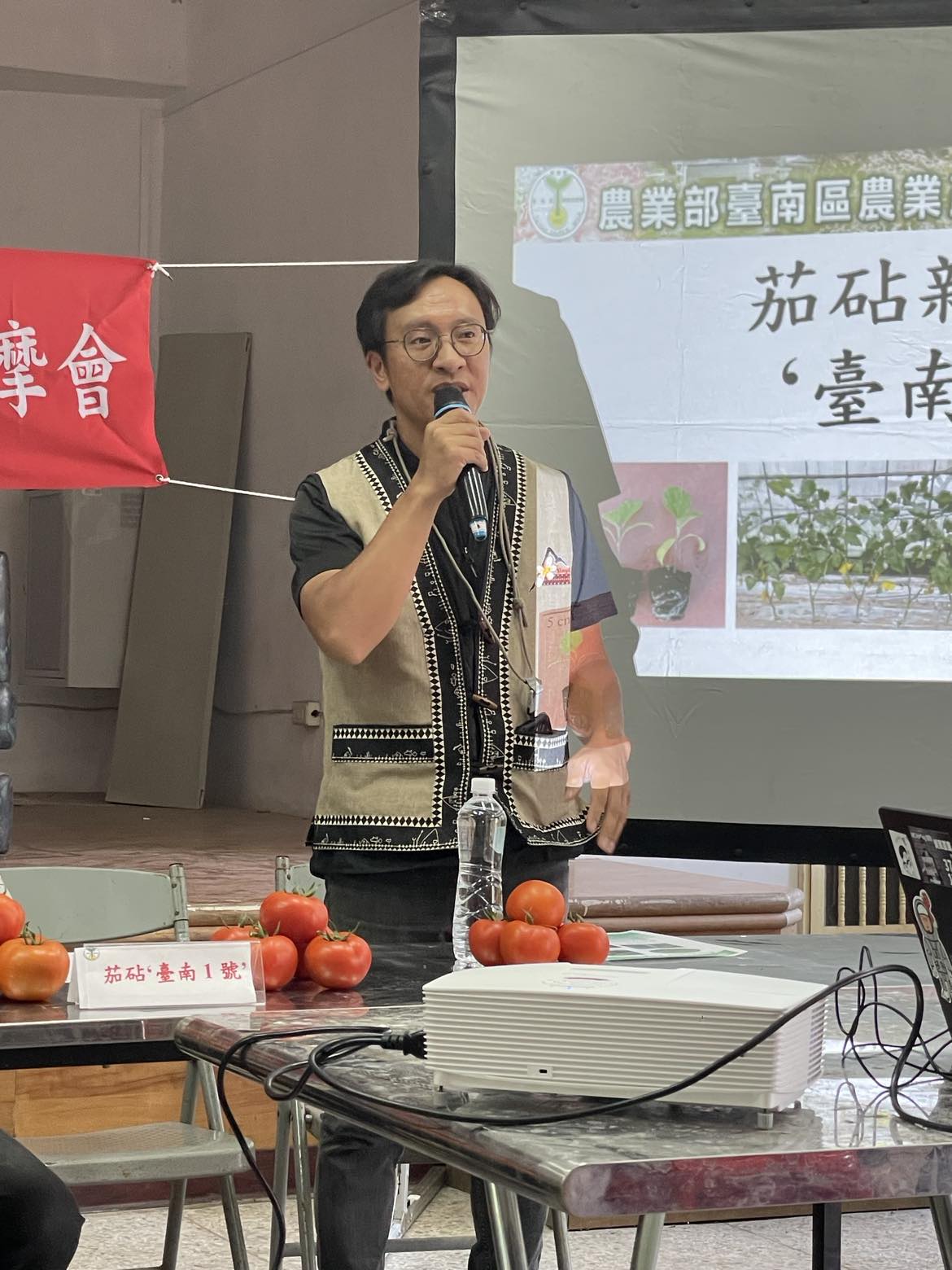 南投縣信義鄉公所全皓翔課長致詞