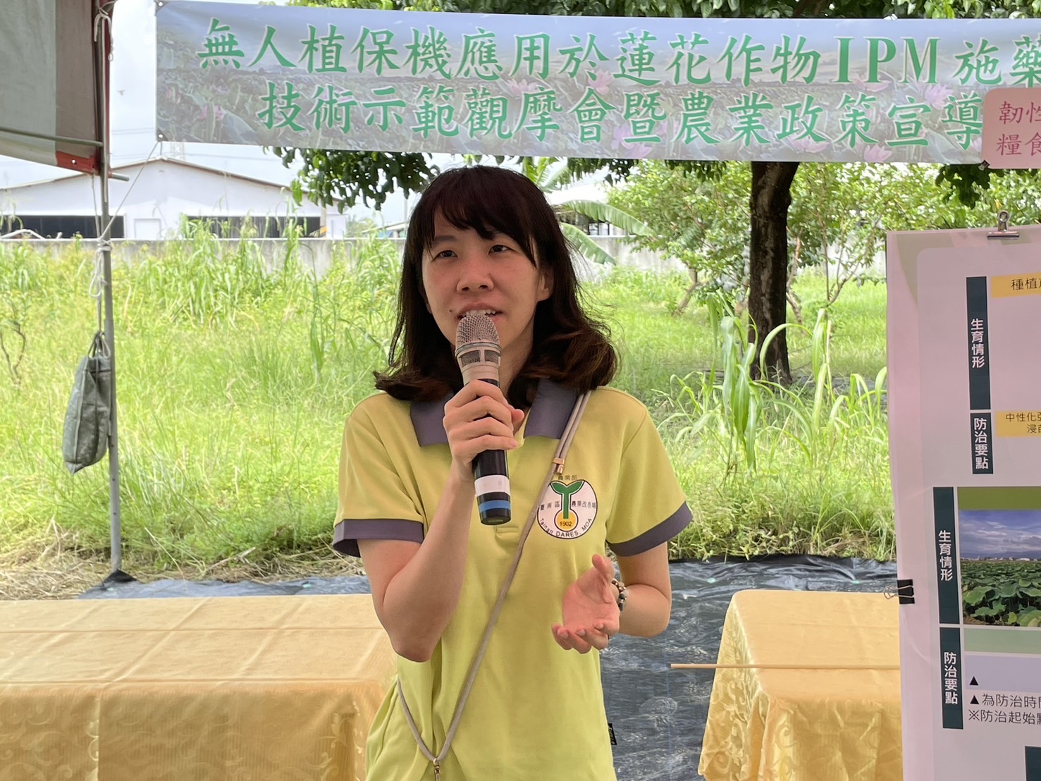 蔡小涵助研員介紹蓮花病害及防治