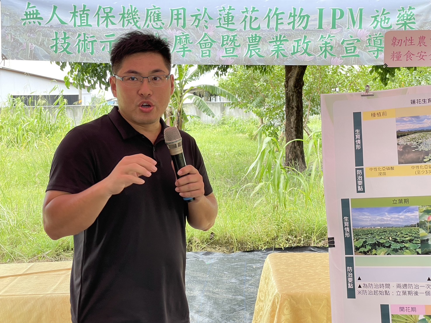 楊家銘農友經驗分享