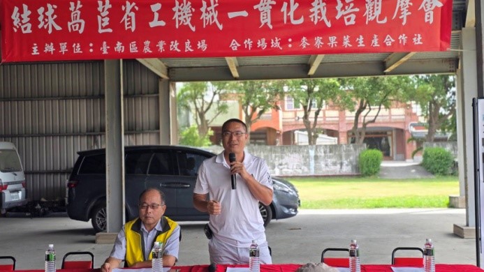 麥寮果菜生產合作社郭進展理事主席闡述經營缺工困境及分享結球萵苣栽培機械化參與經驗。