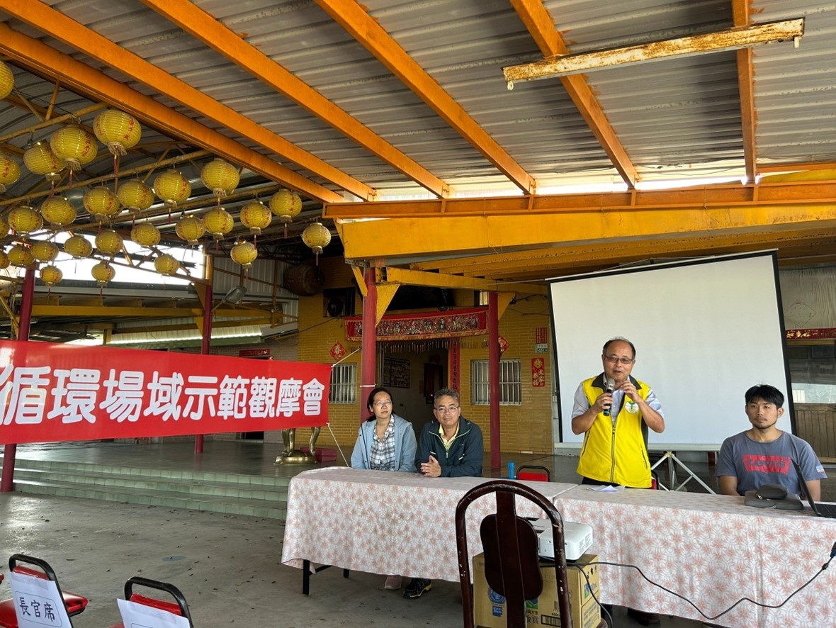 本場羅正宗場長主持觀摩會