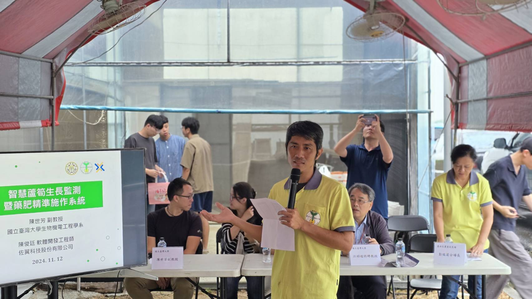 本場義竹分場郭明池助理研究員說明各項技術於實際栽培之應用特性