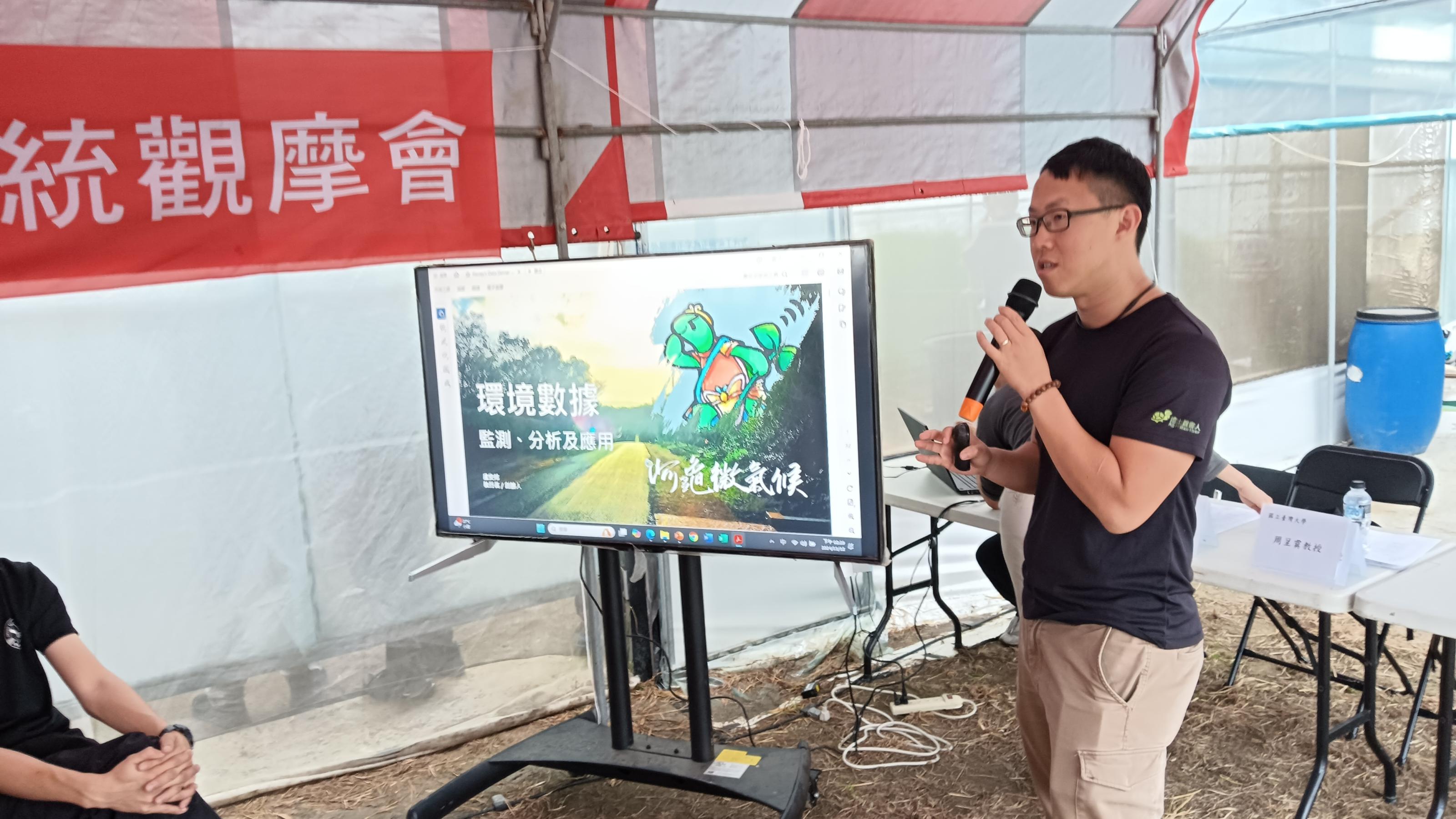 蜂巢數據科技盧安邦行銷長介紹智慧物聯網感測設備