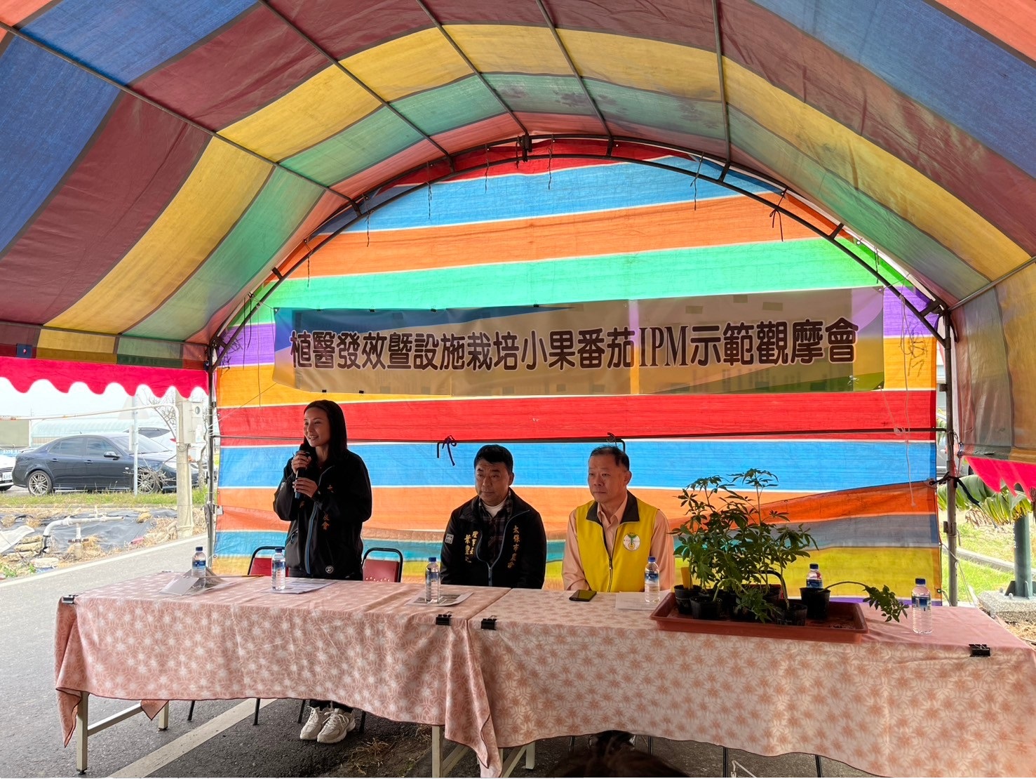 太保市農會黃靜玉總幹事致詞