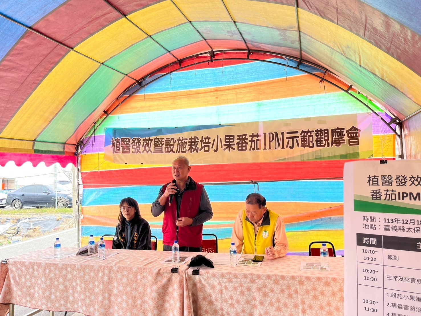 張國才班長心得分享