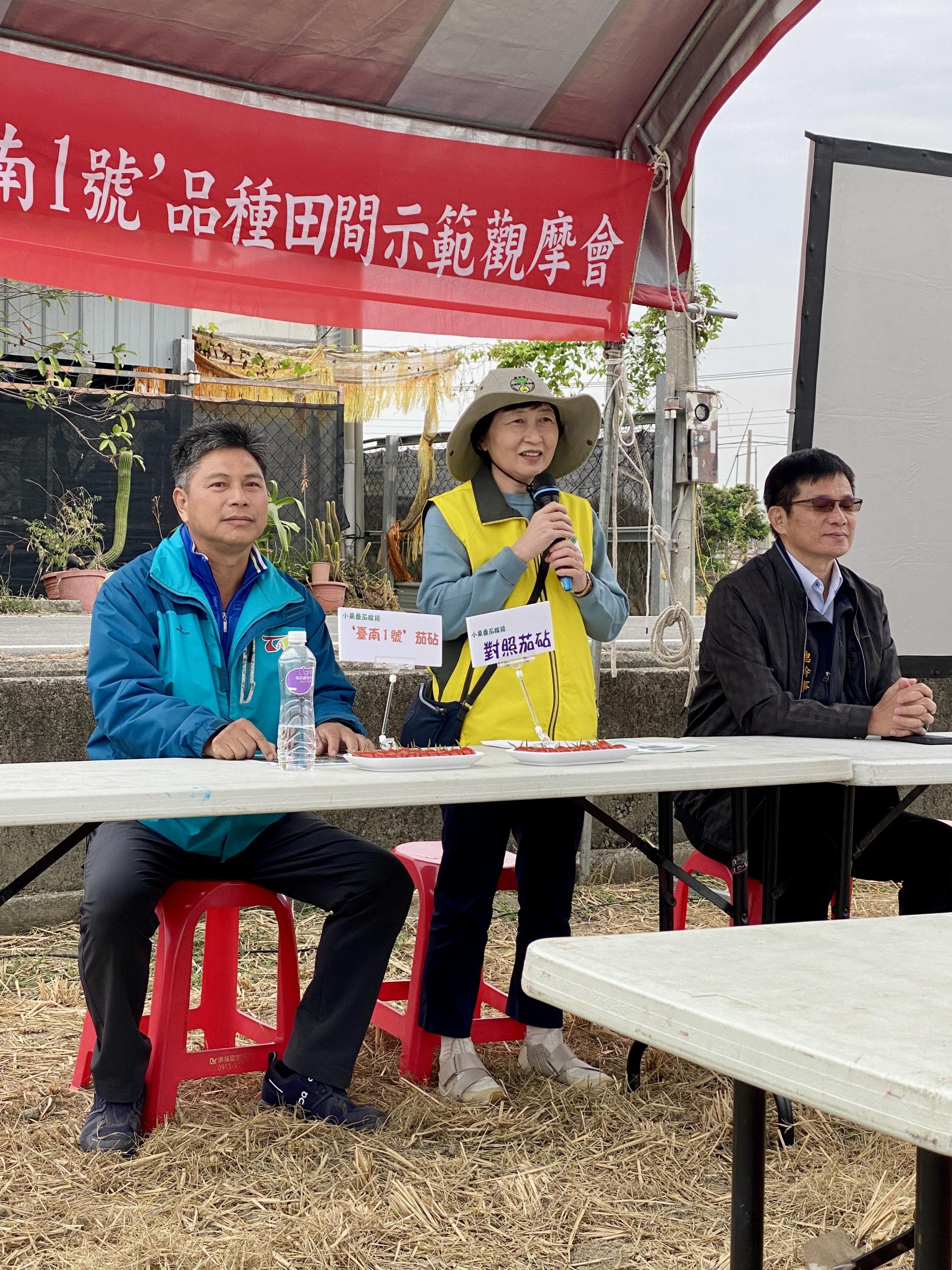 黃惠琳秘書主持本次觀摩會。