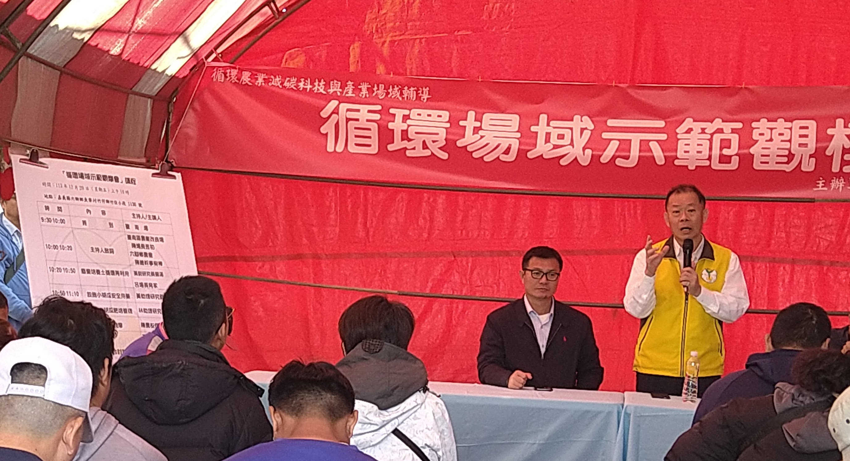 陳場長昱初(右)與六腳鄉農會陳總幹事宥樺共同主持