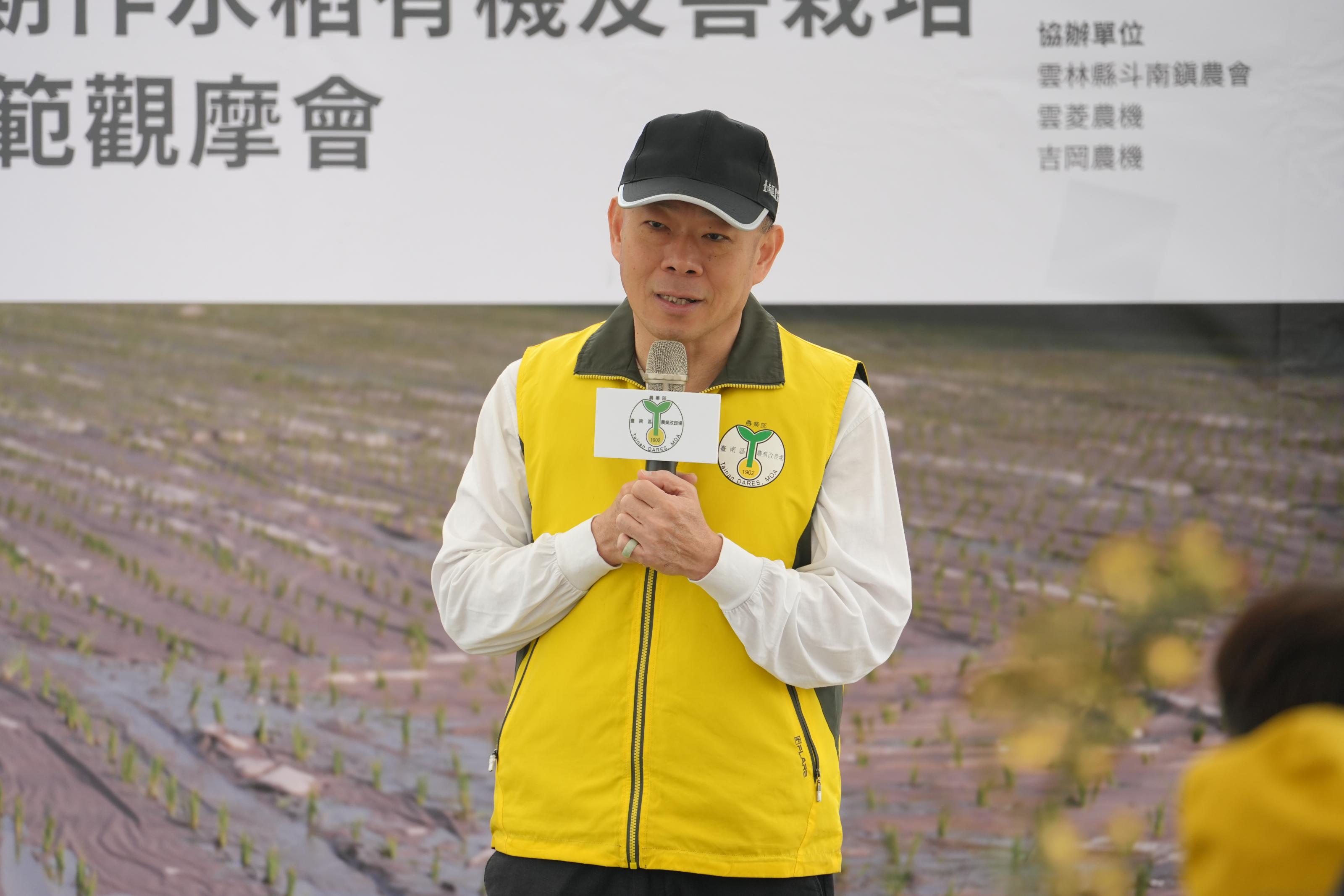陳昱初場長致詞