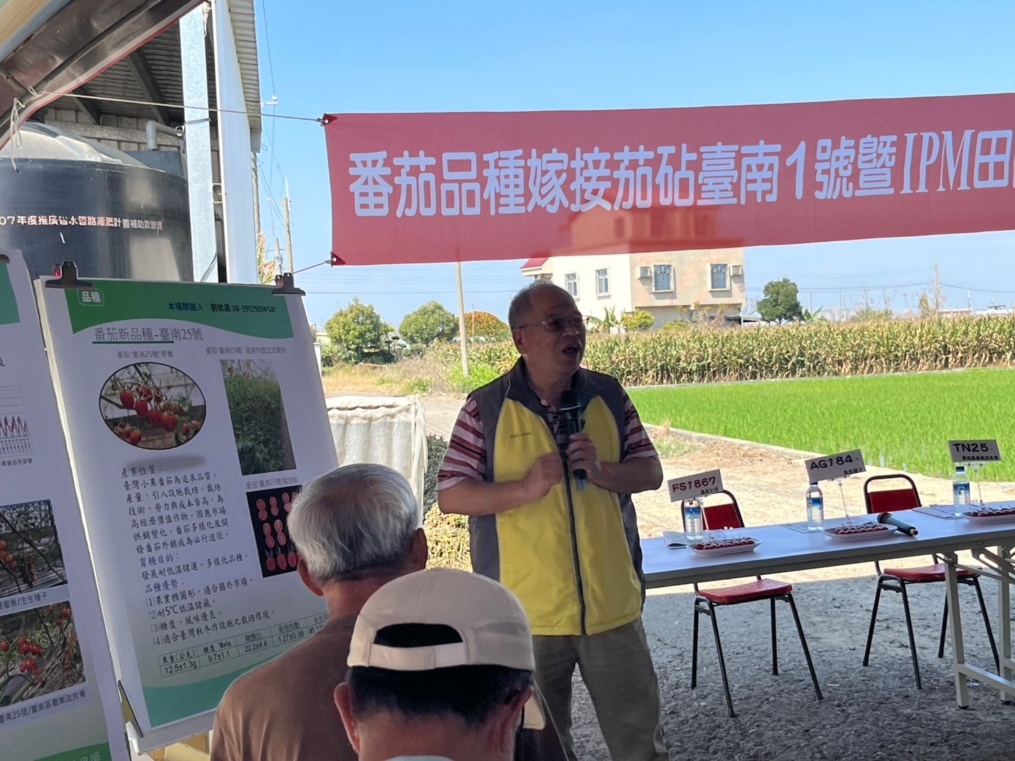 劉依昌助理研究員介紹試驗品種