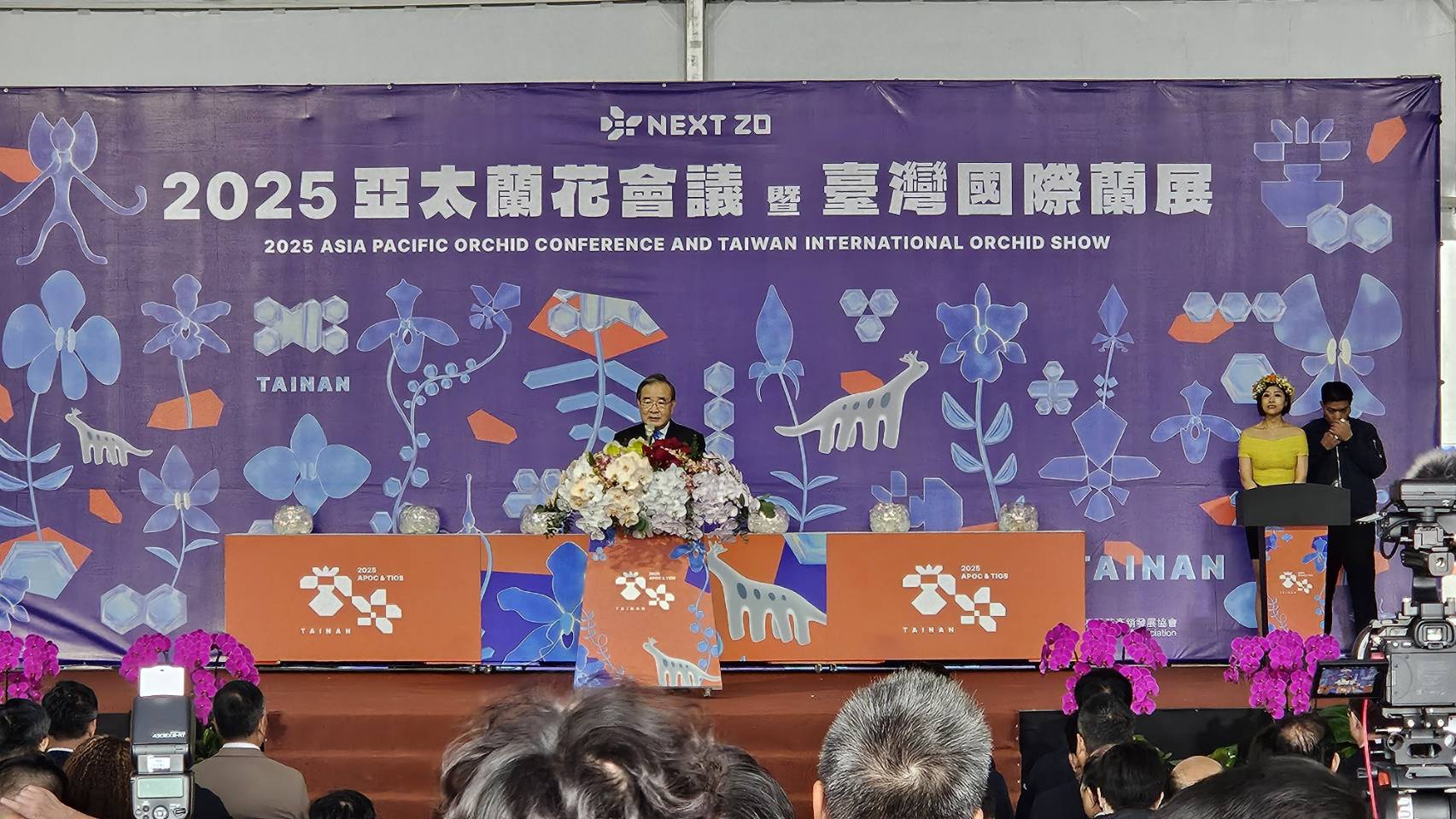 農業部胡忠一次長致詞