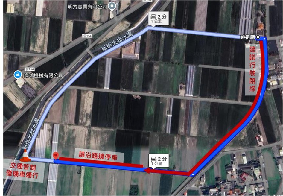建議路線map