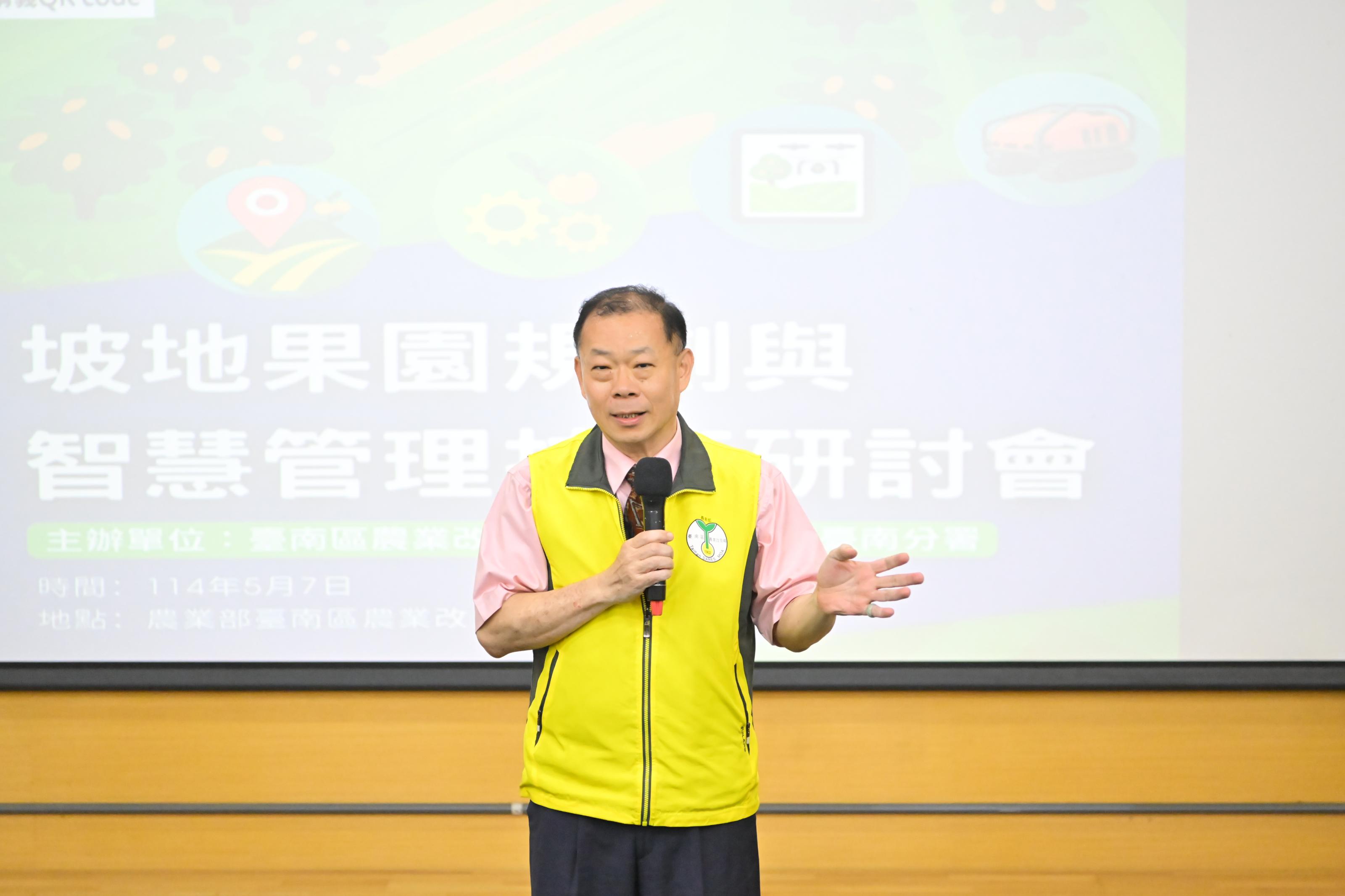 本場陳昱初場長致詞